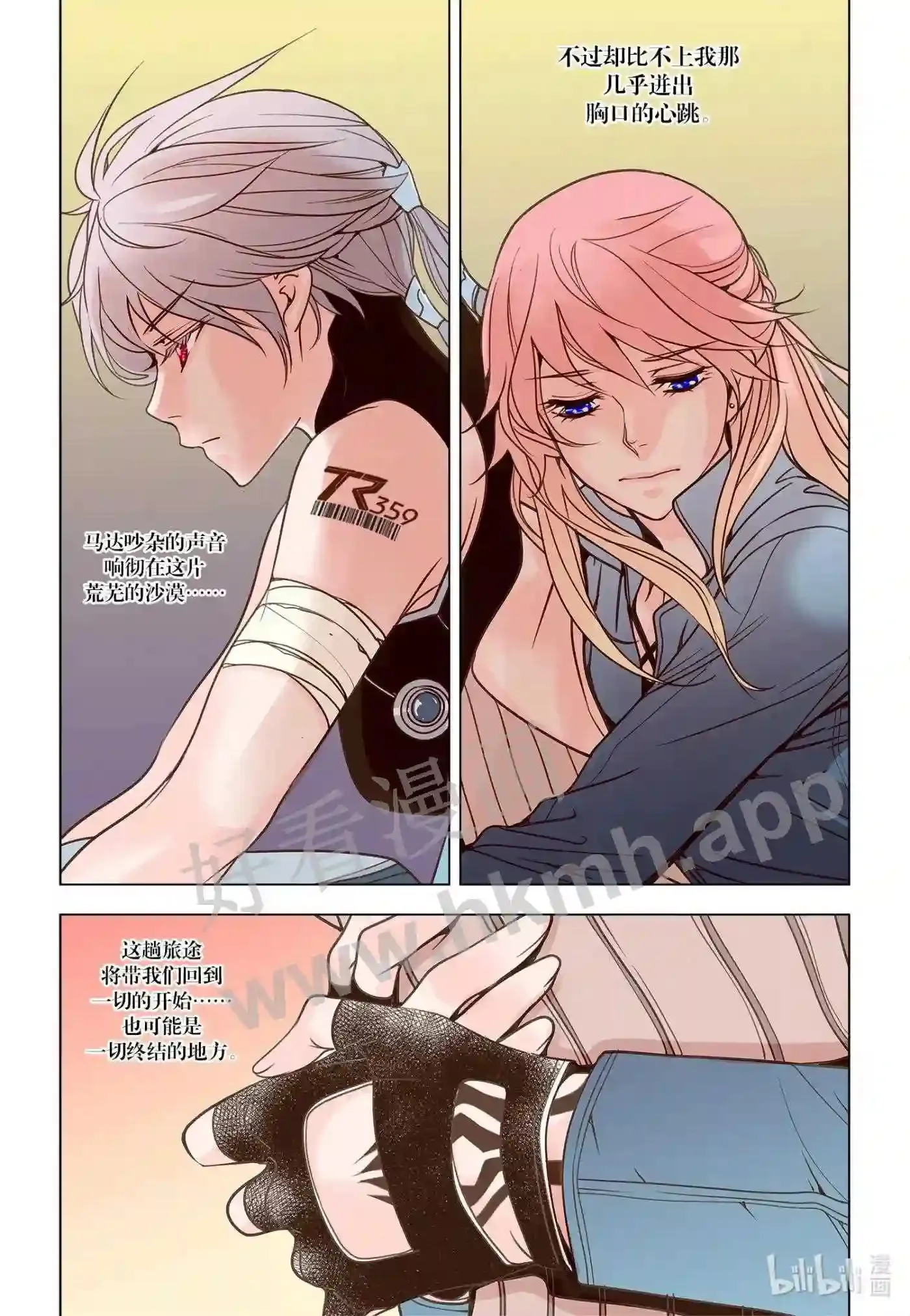 48 第四十八话10