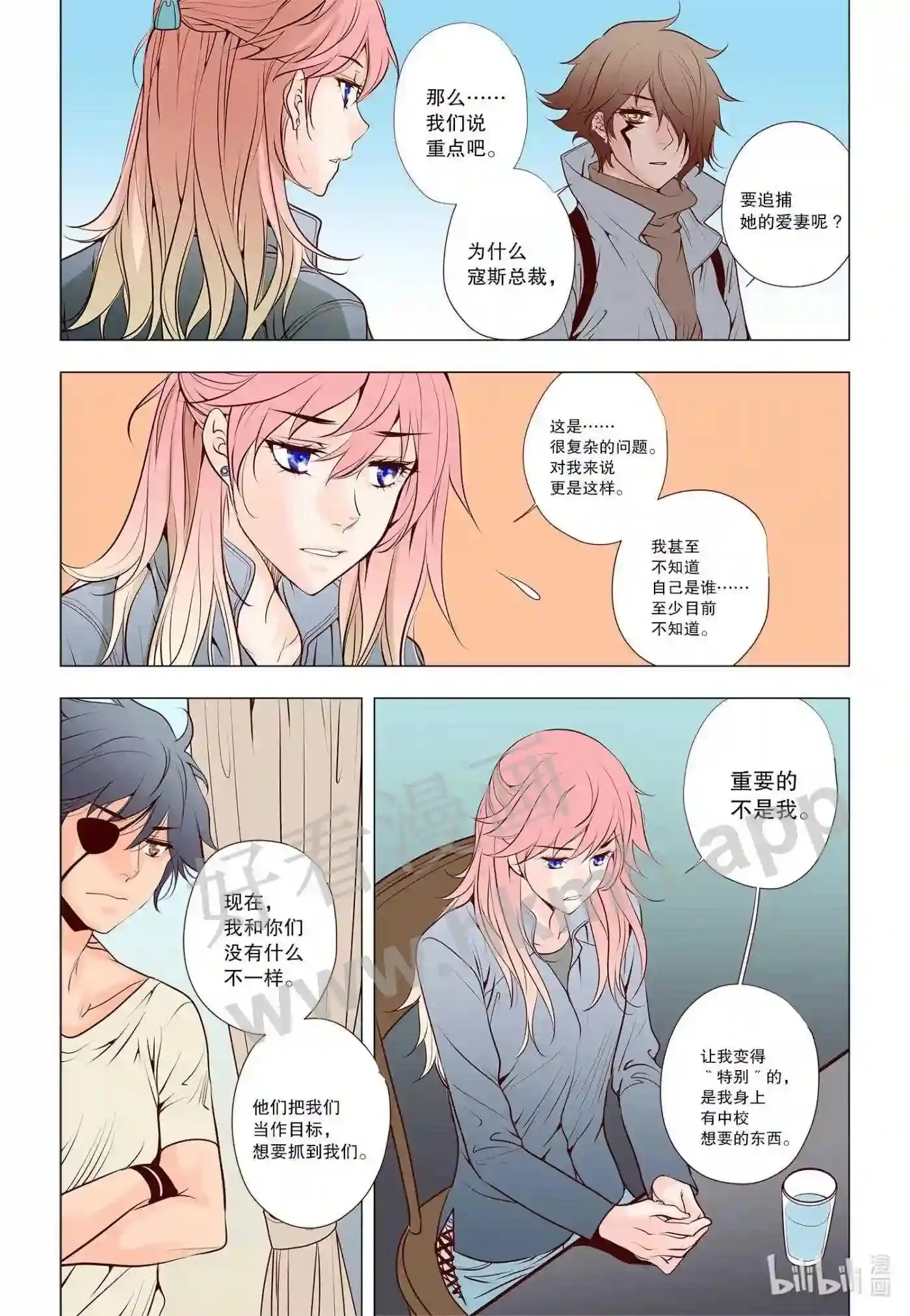 39 第三十九话12