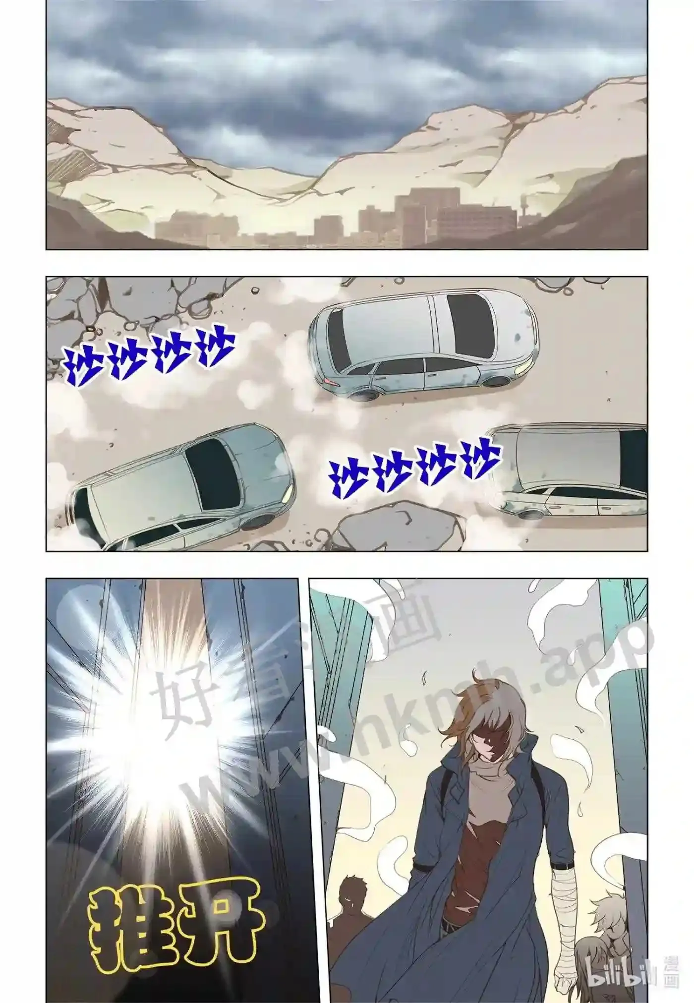 37 第三十七话13