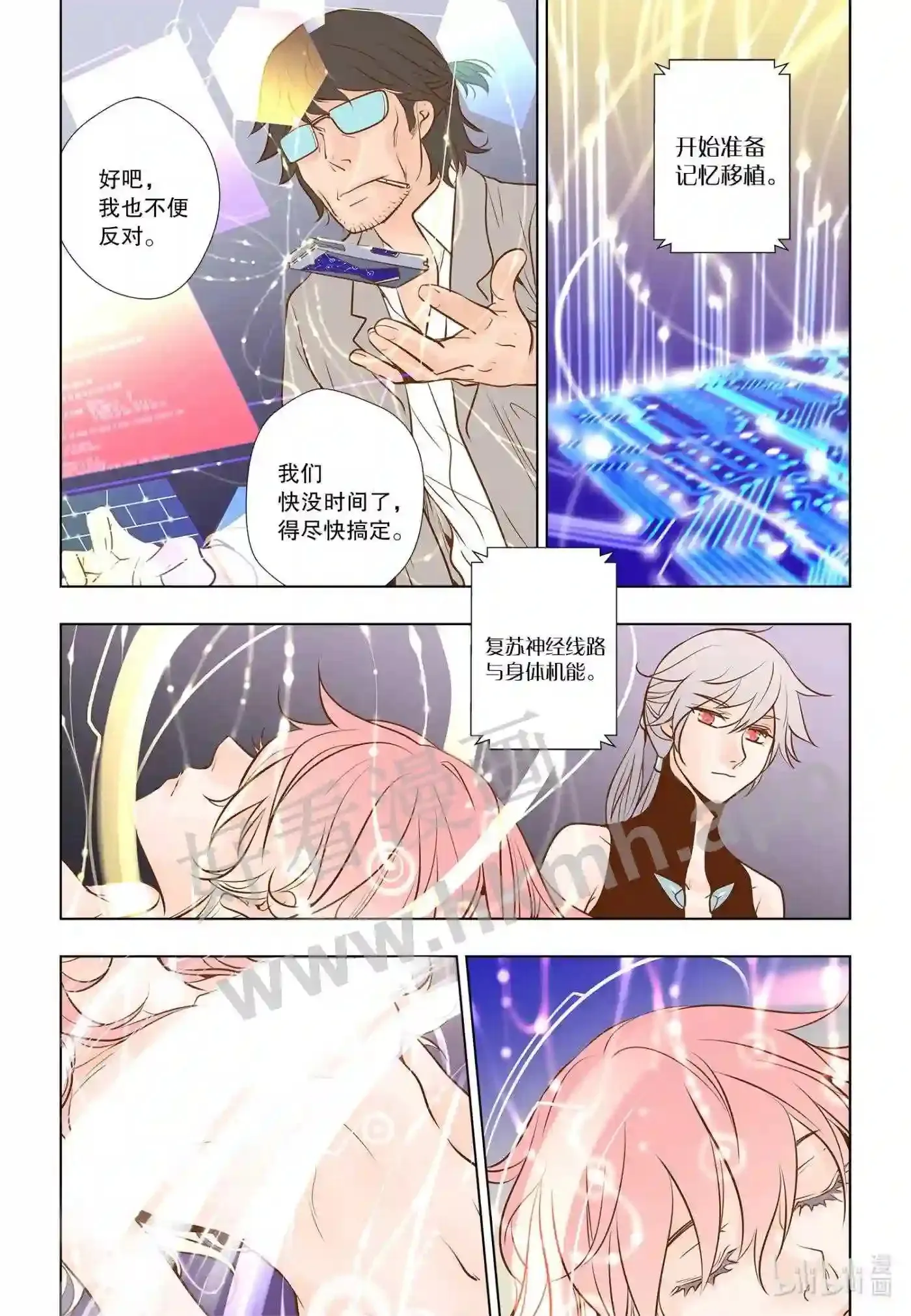 17 第十七话5