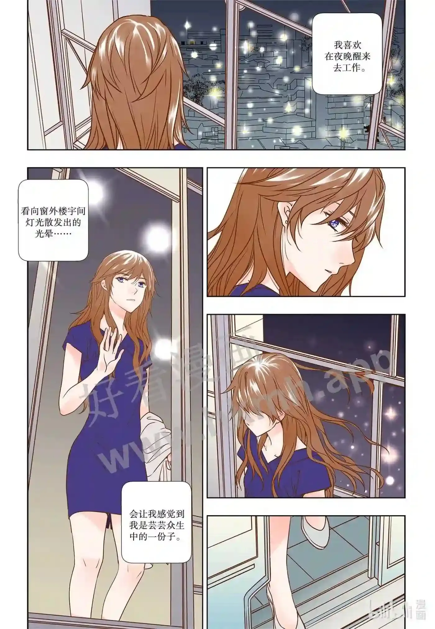 2 第二话8