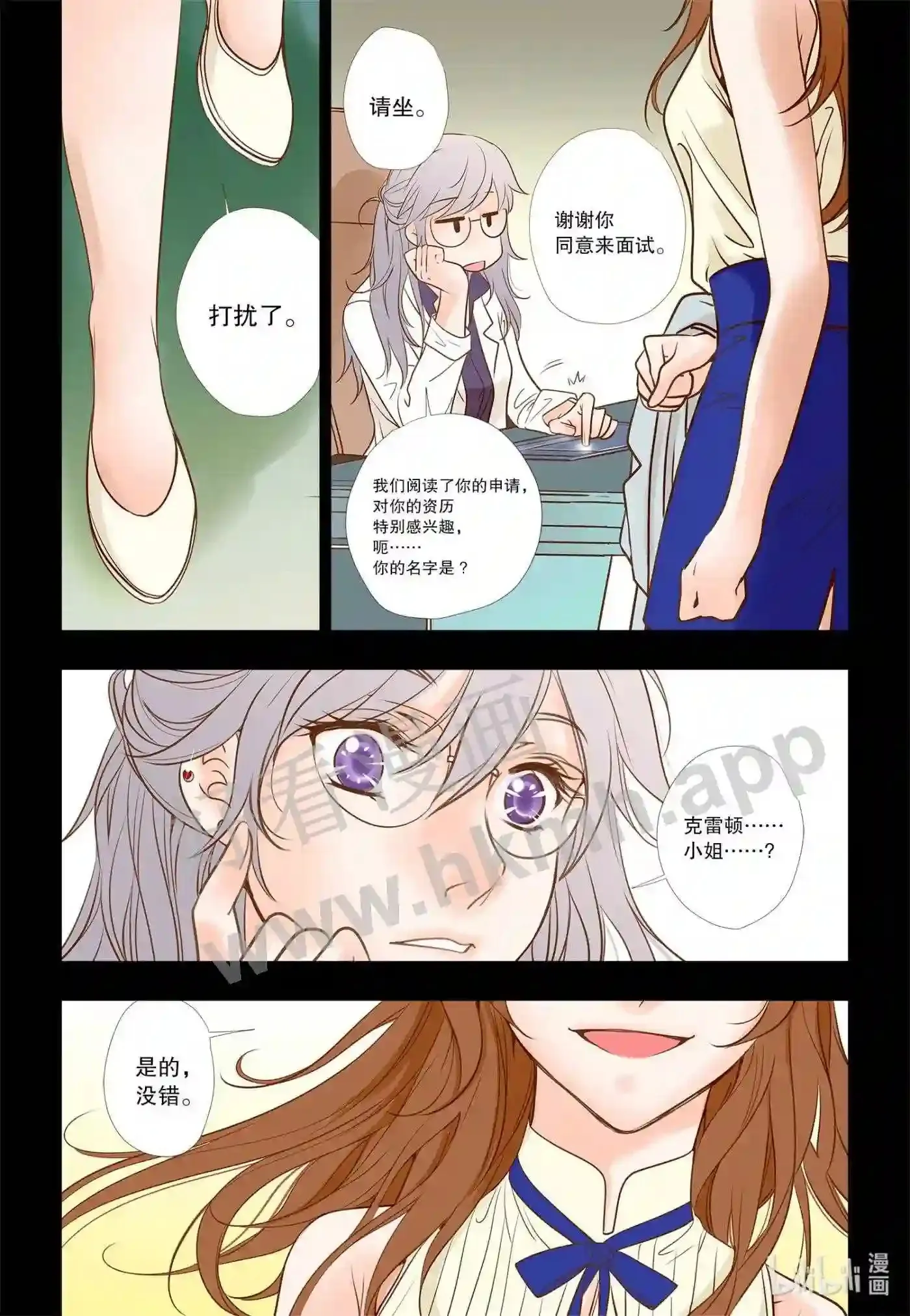 27 第二十七话8
