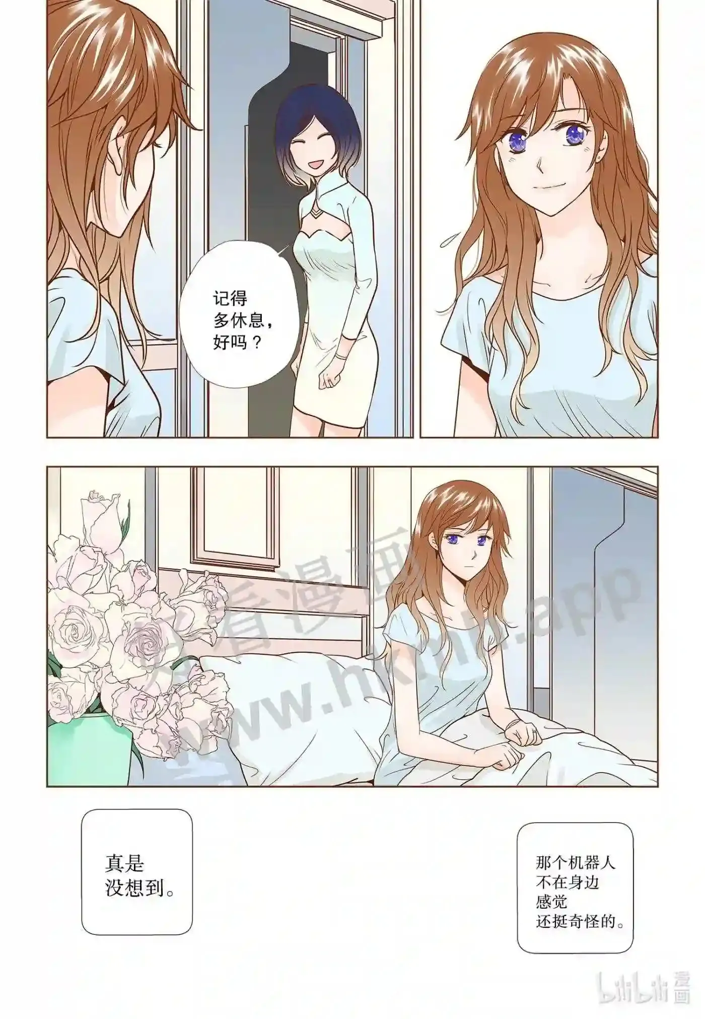 7 第七话11