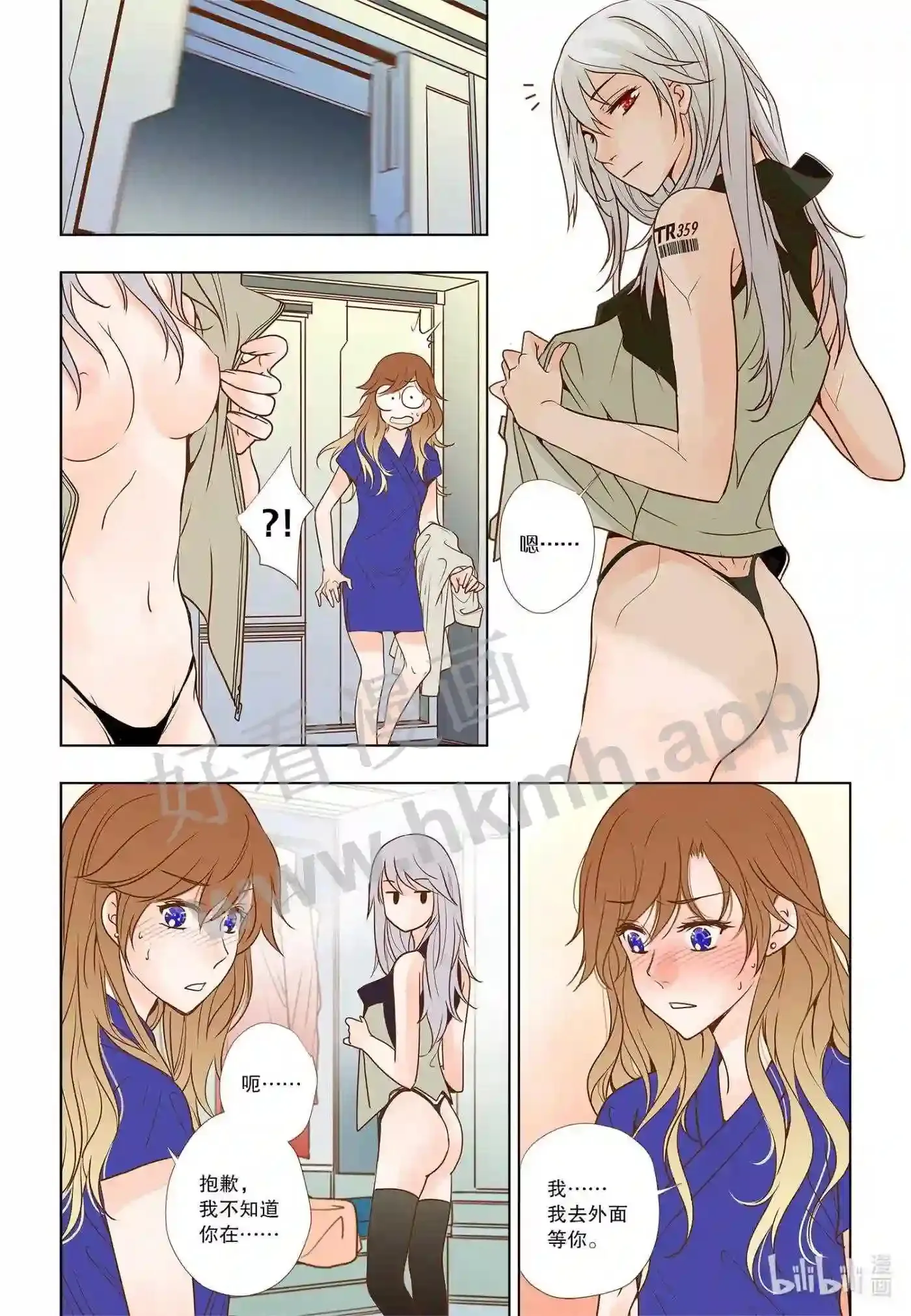 8 第八话9