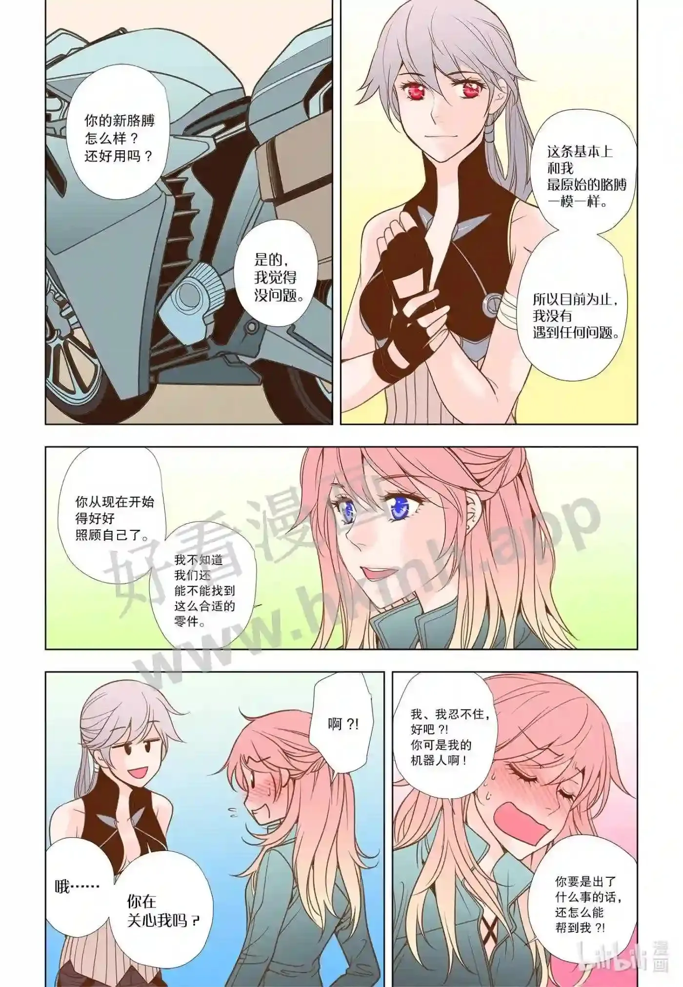 48 第四十八话3