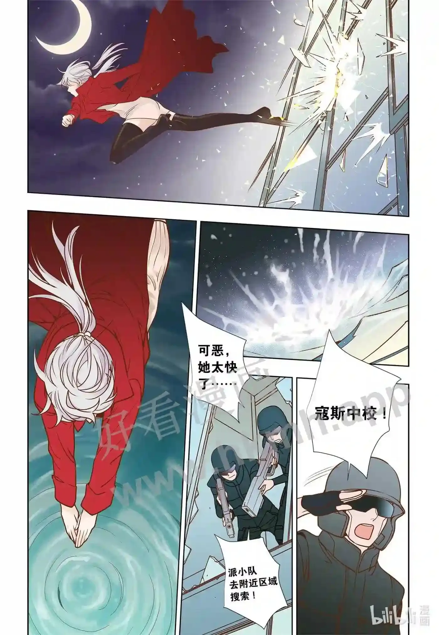 1 第一话14
