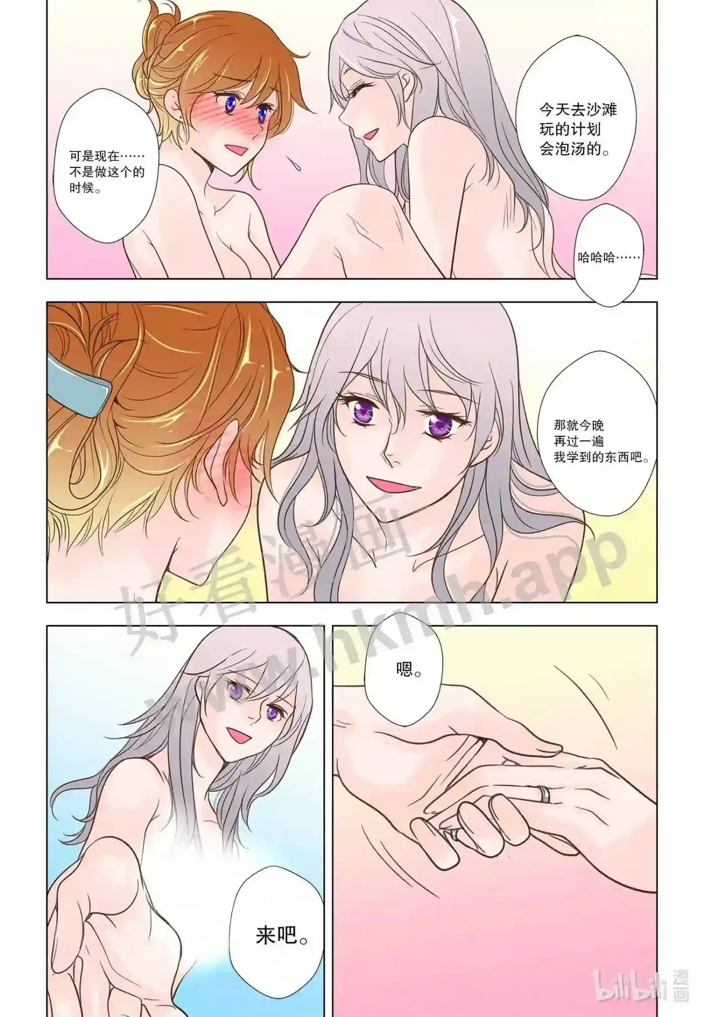 60 第六十话15