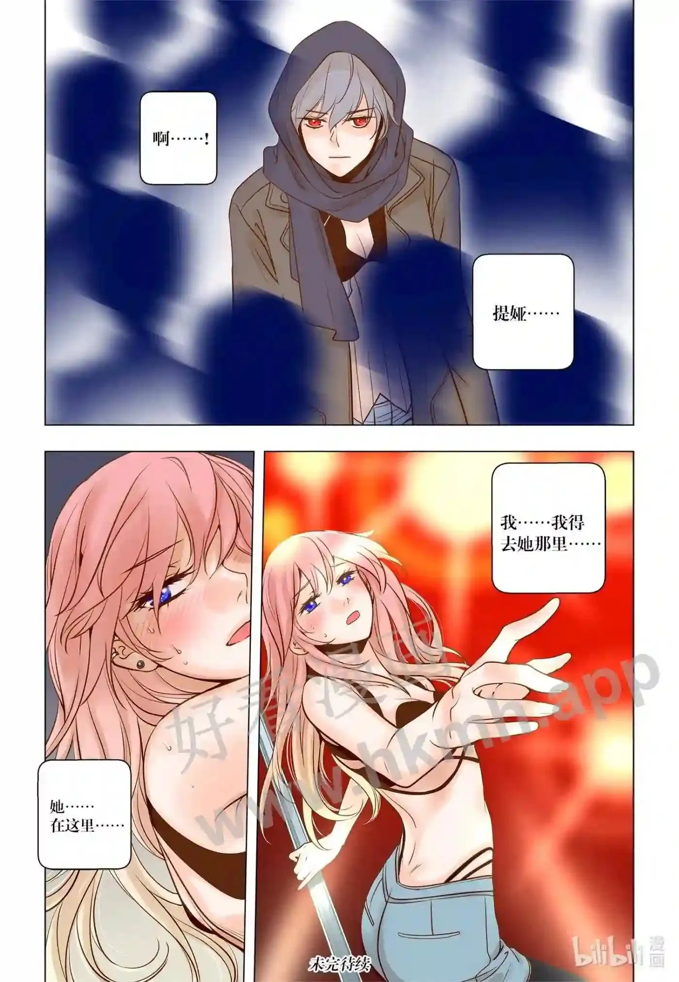 31 第三十一话17