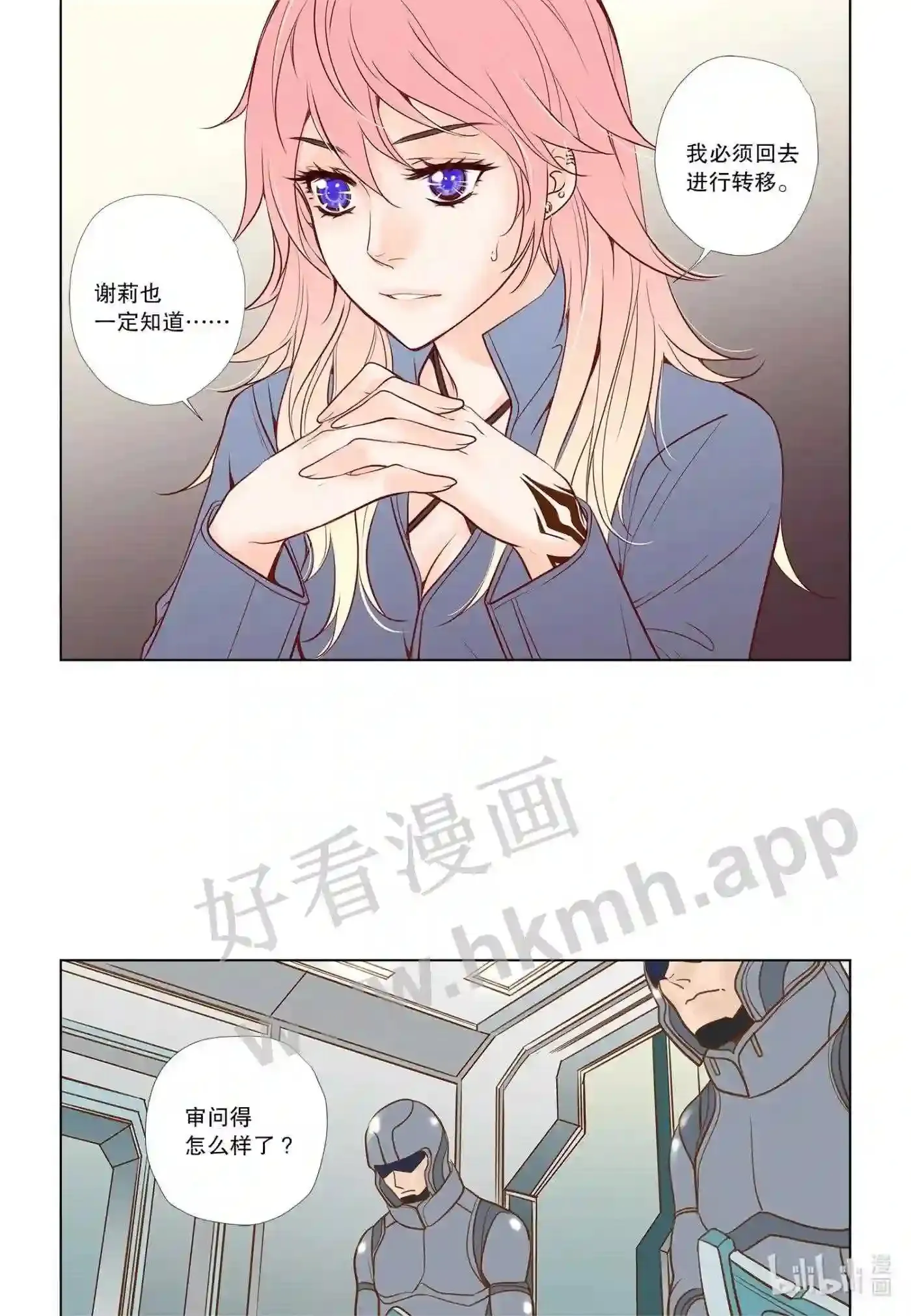 27 第二十七话15