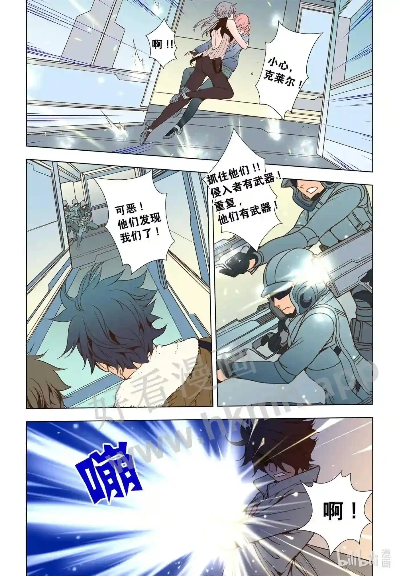 50 第五十话9