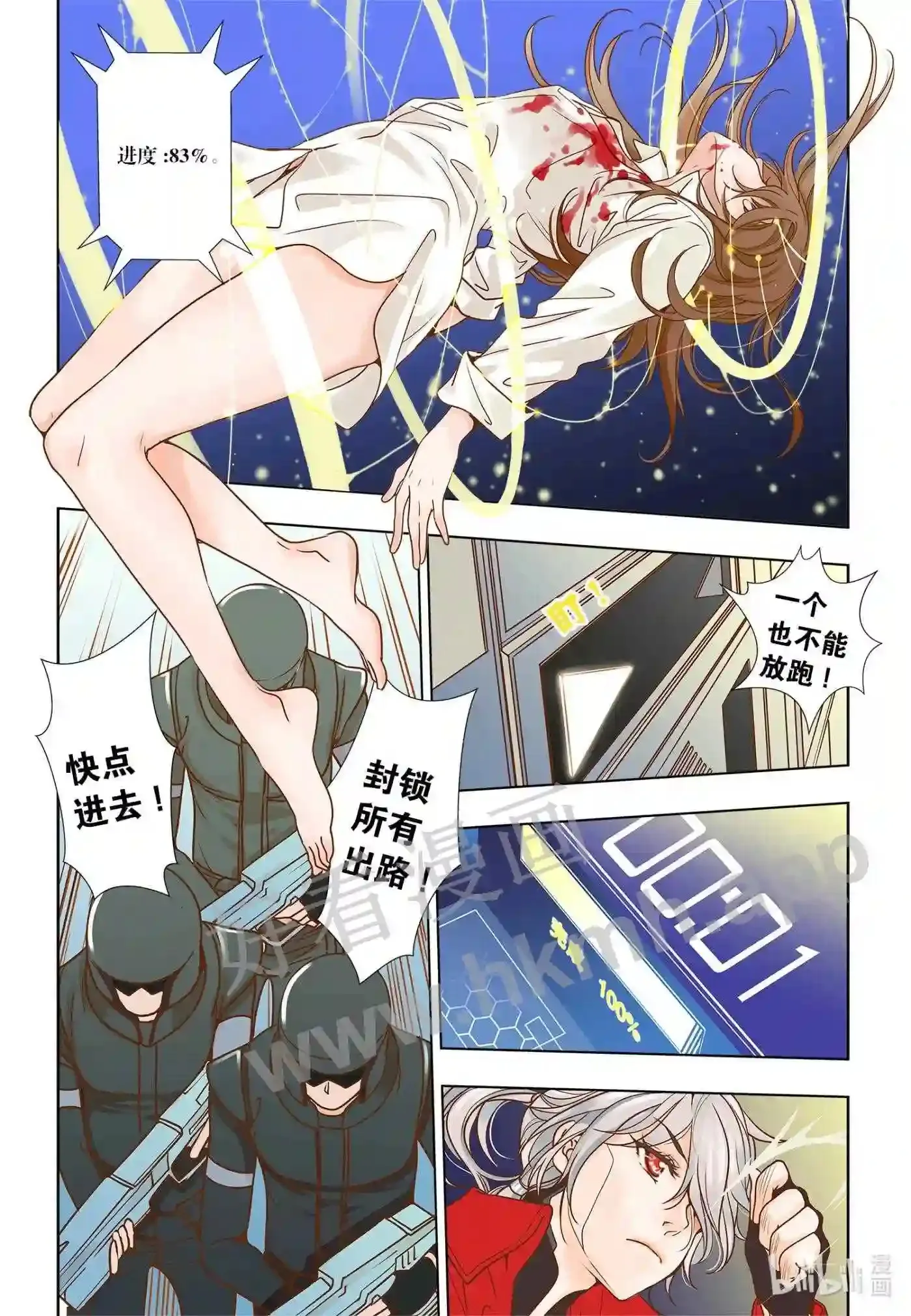 1 第一话10