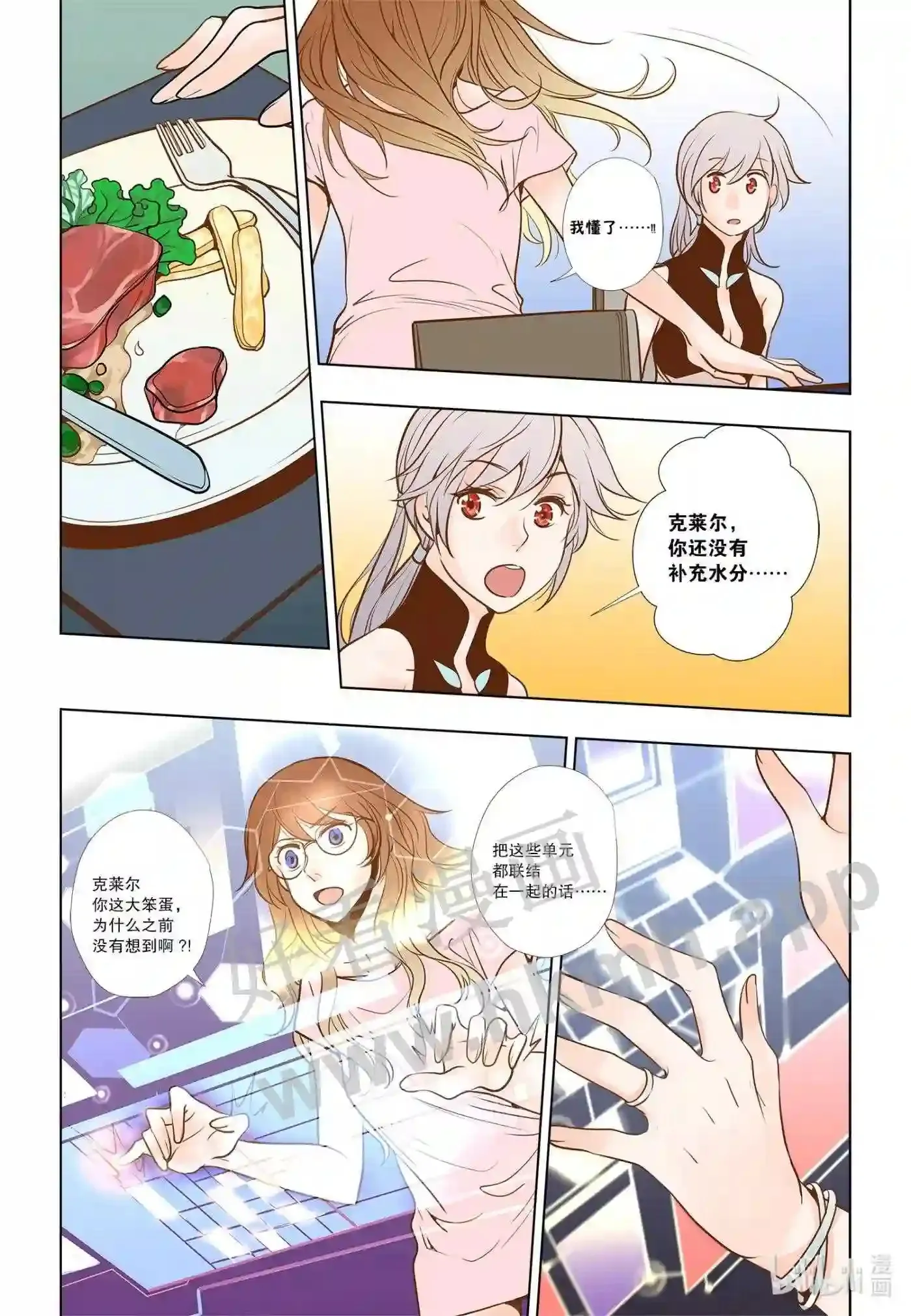 13 第十三话9