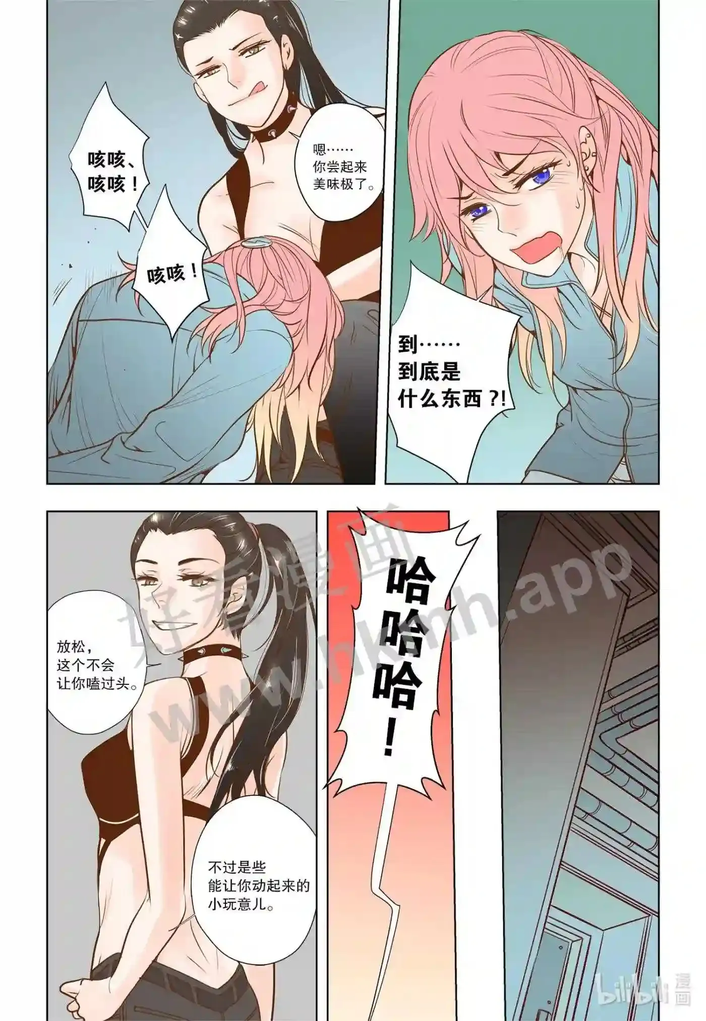 31 第三十一话9
