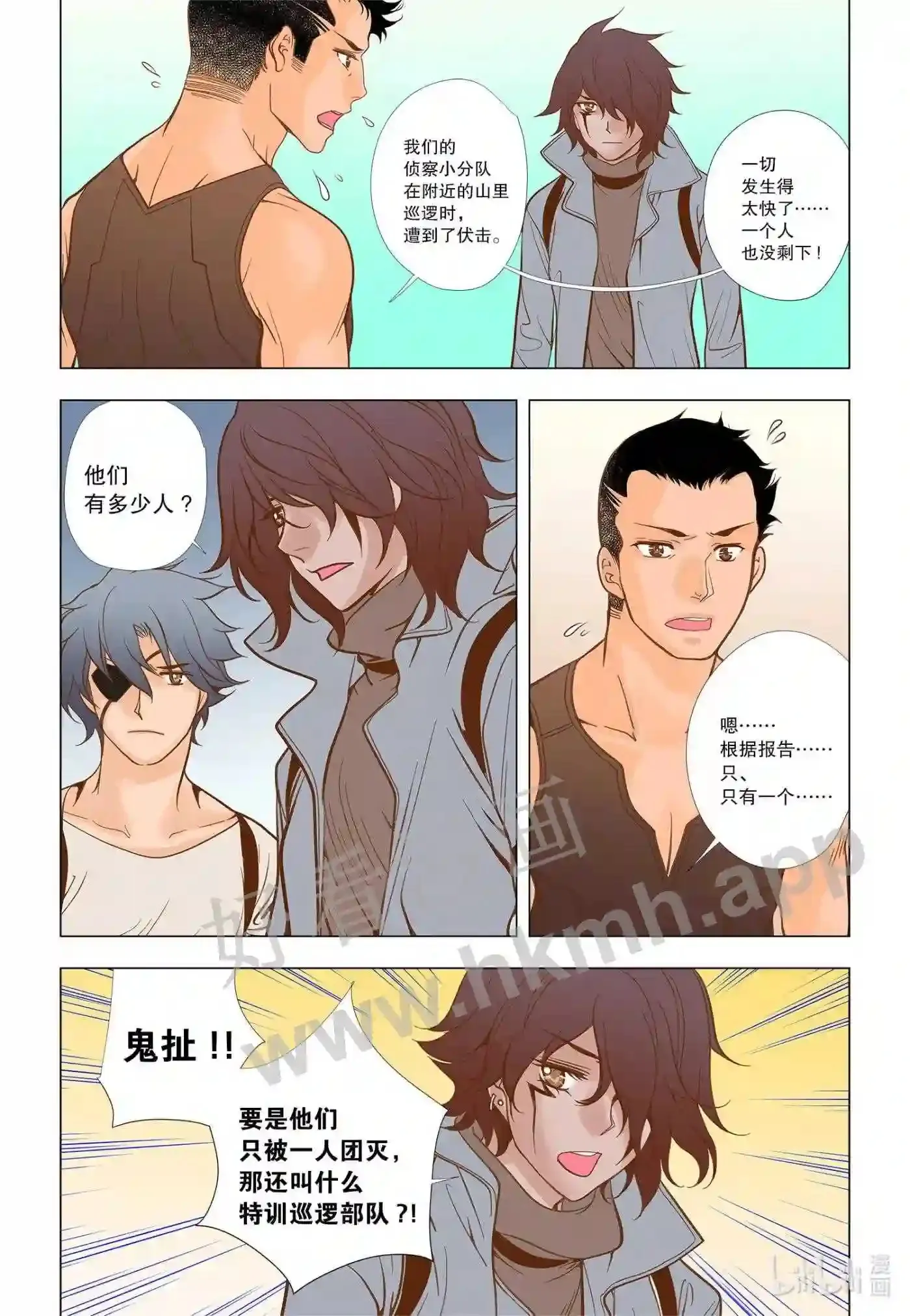 45 第四十五话8