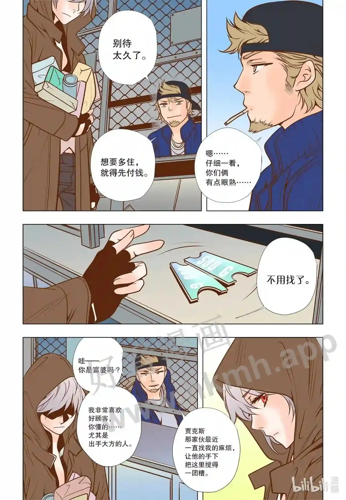34 第三十四话14