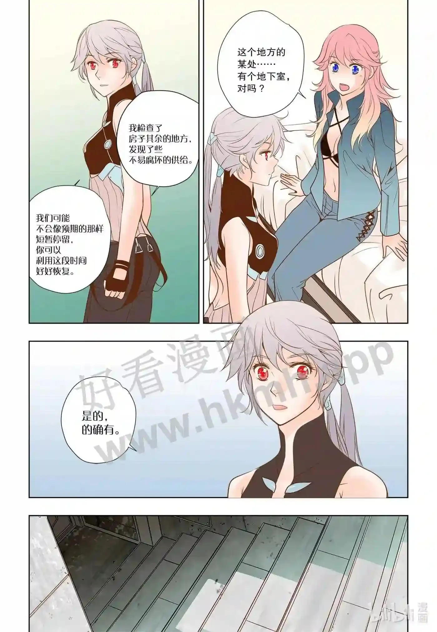 26 第二十六话4