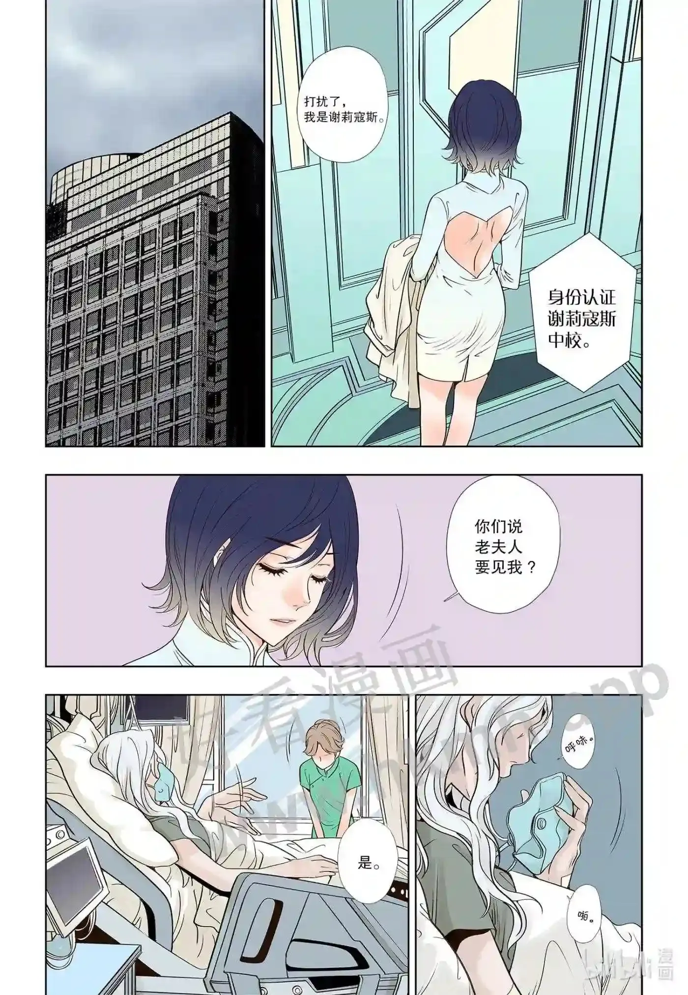 12 第十二话6