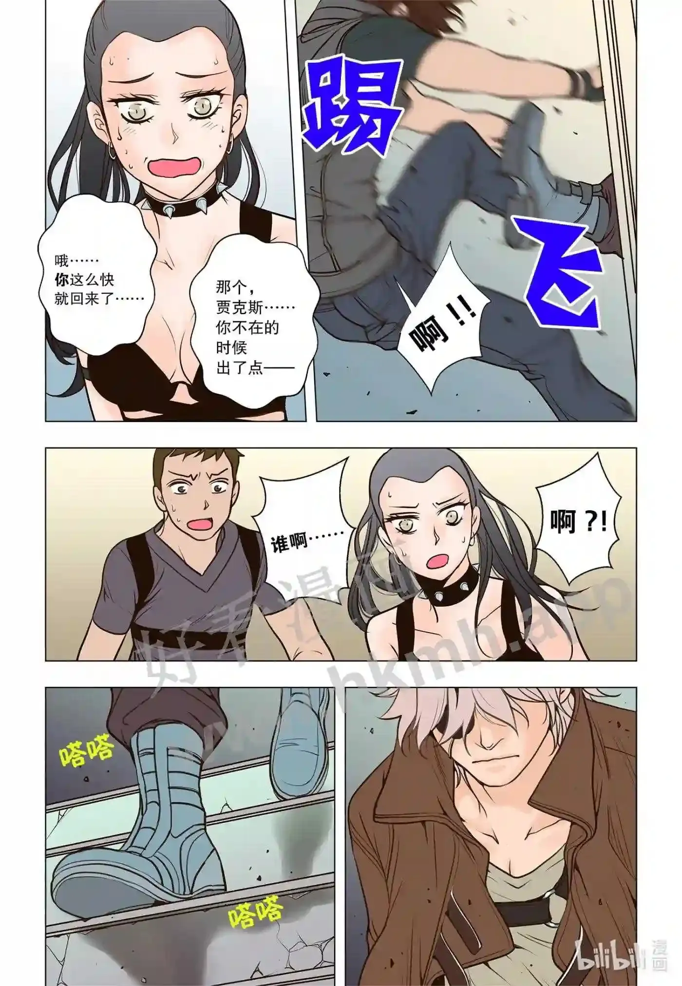 33 第三十三话11