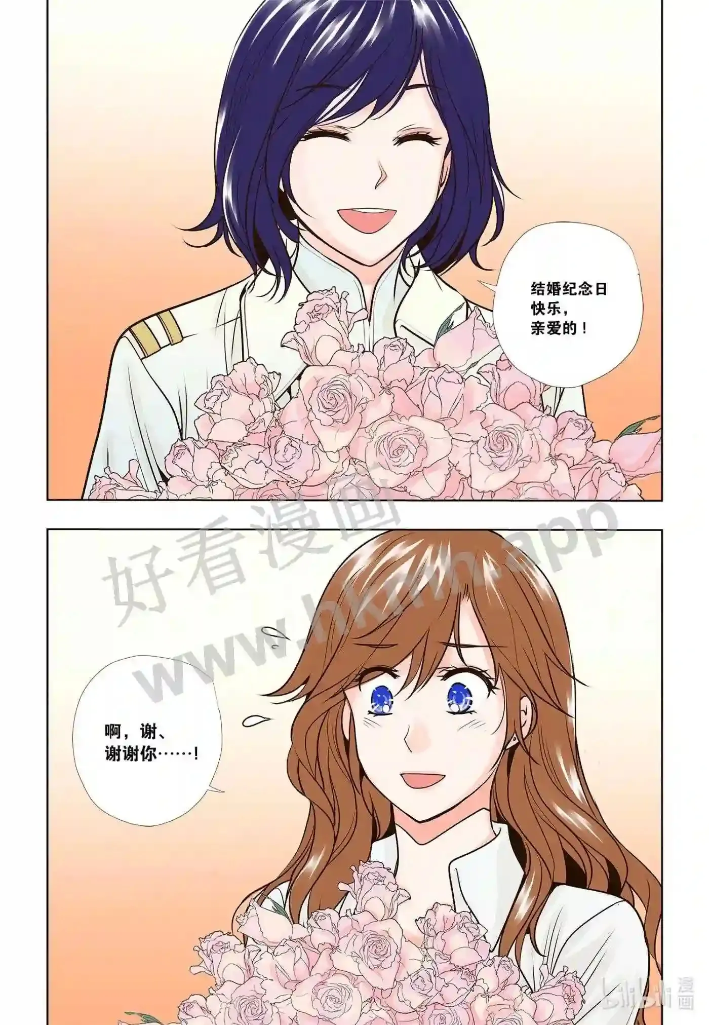 3 第三话11
