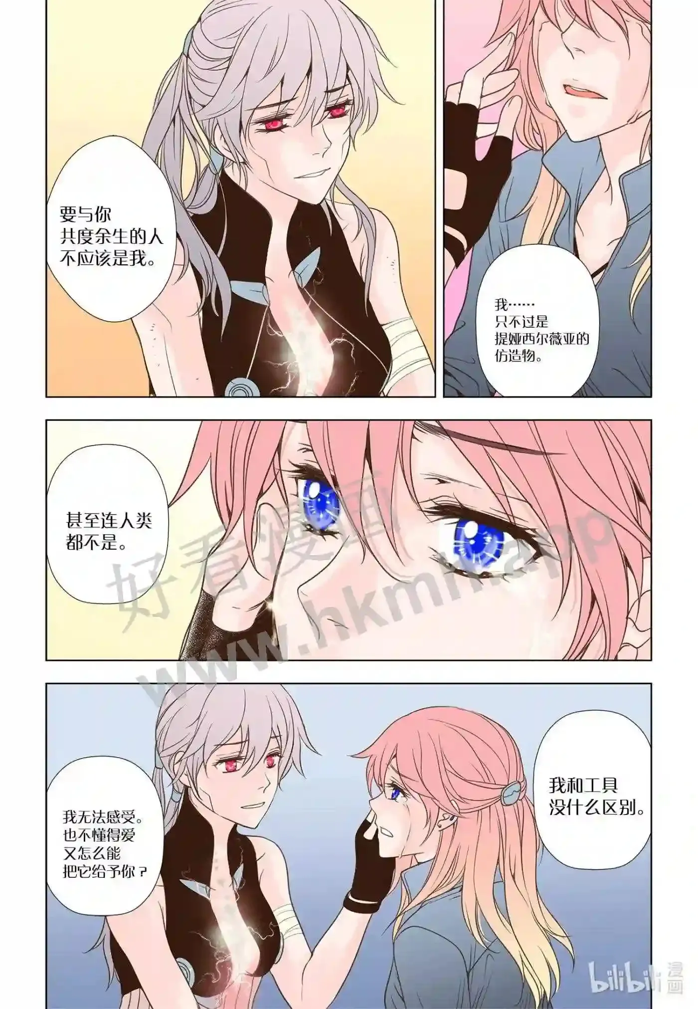 56 第五十六话5