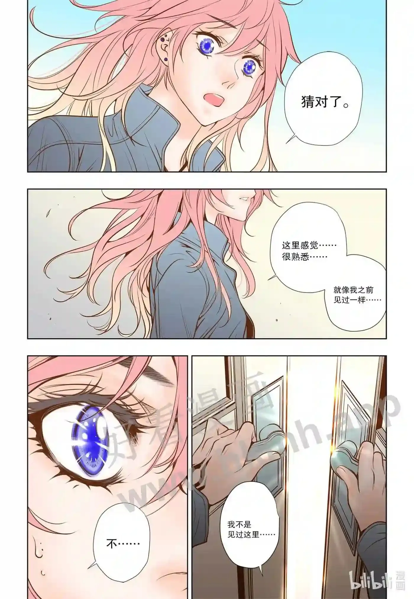 23 第二十三话15