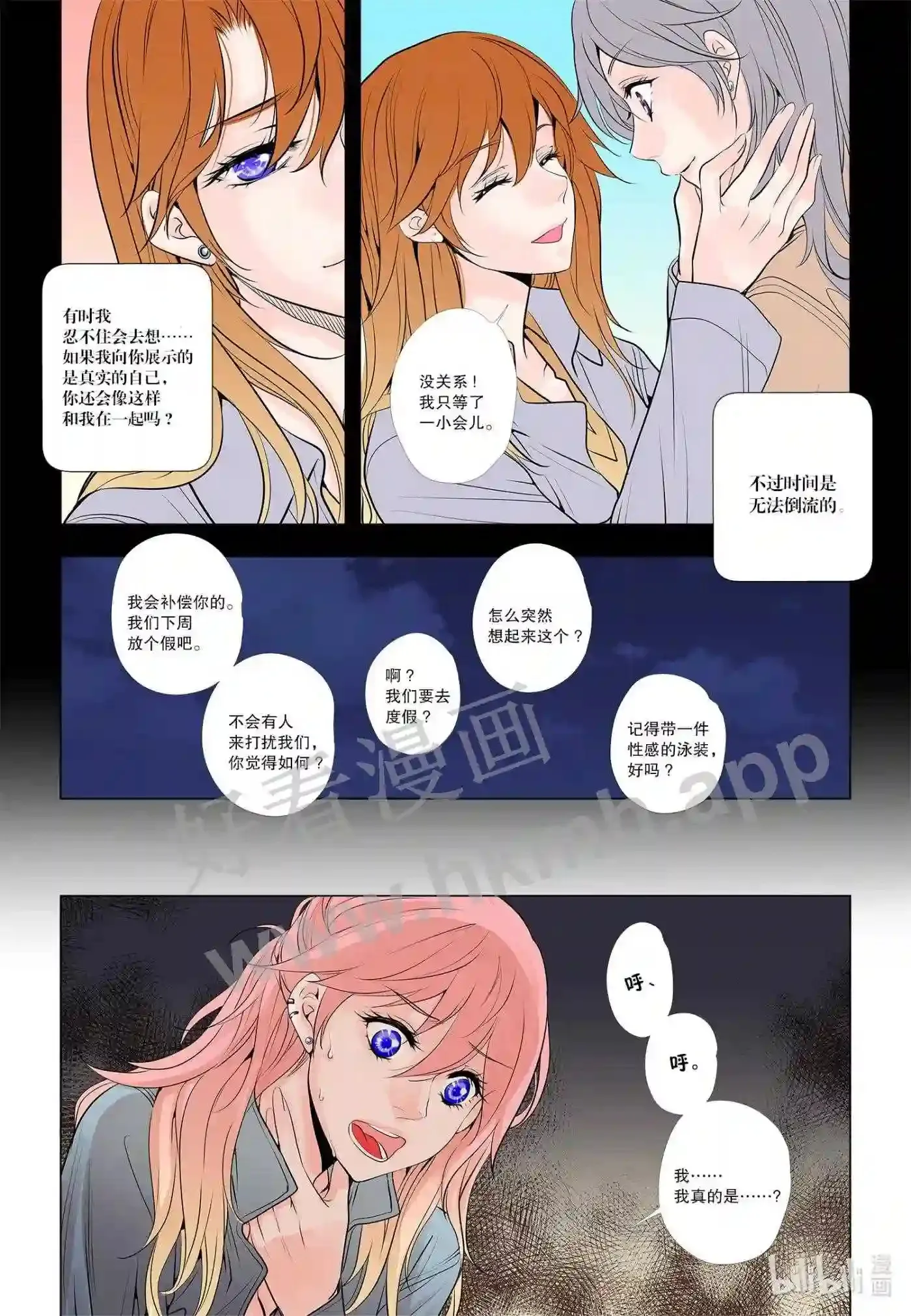 41 第四十一话9