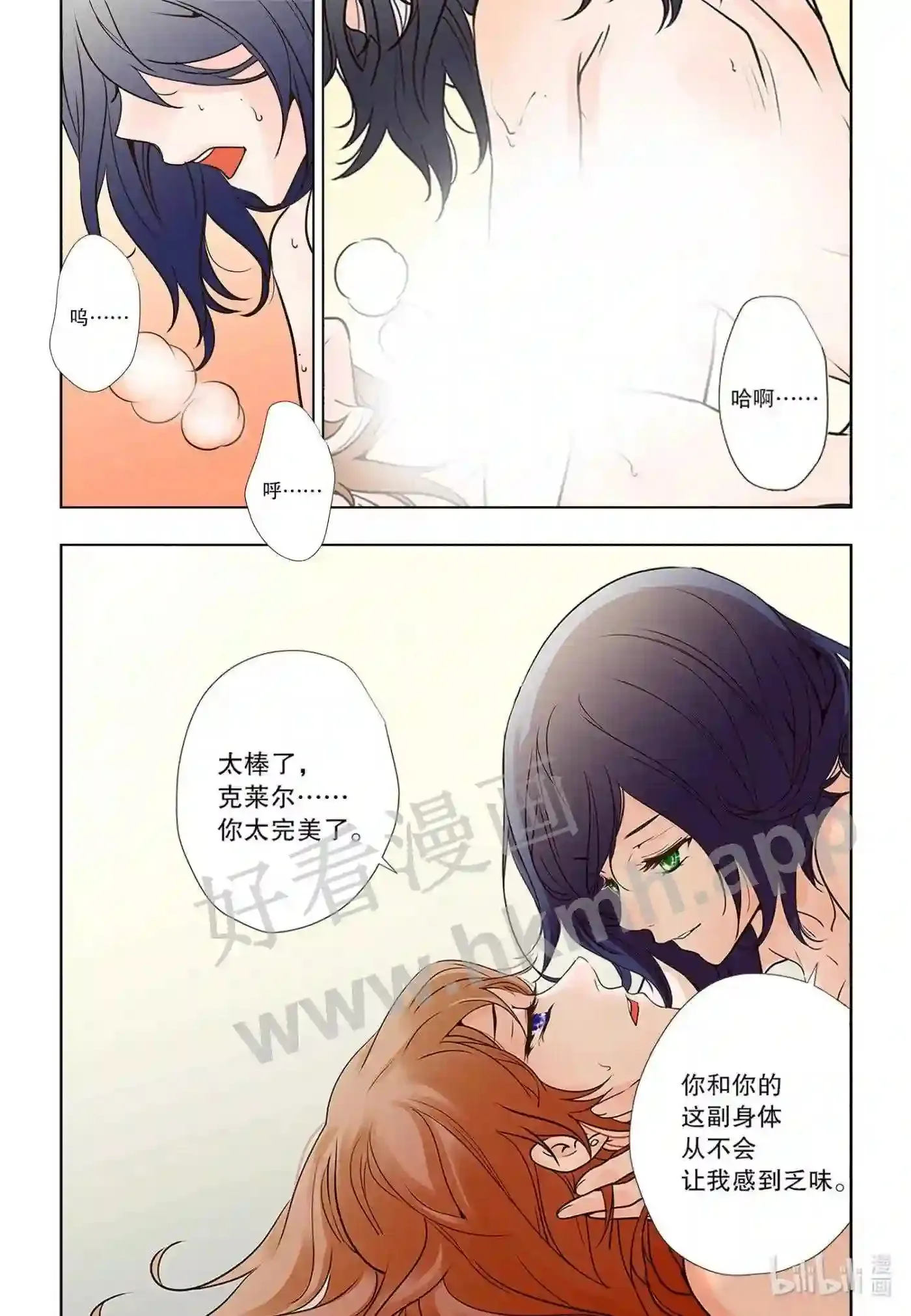 4 第四话11