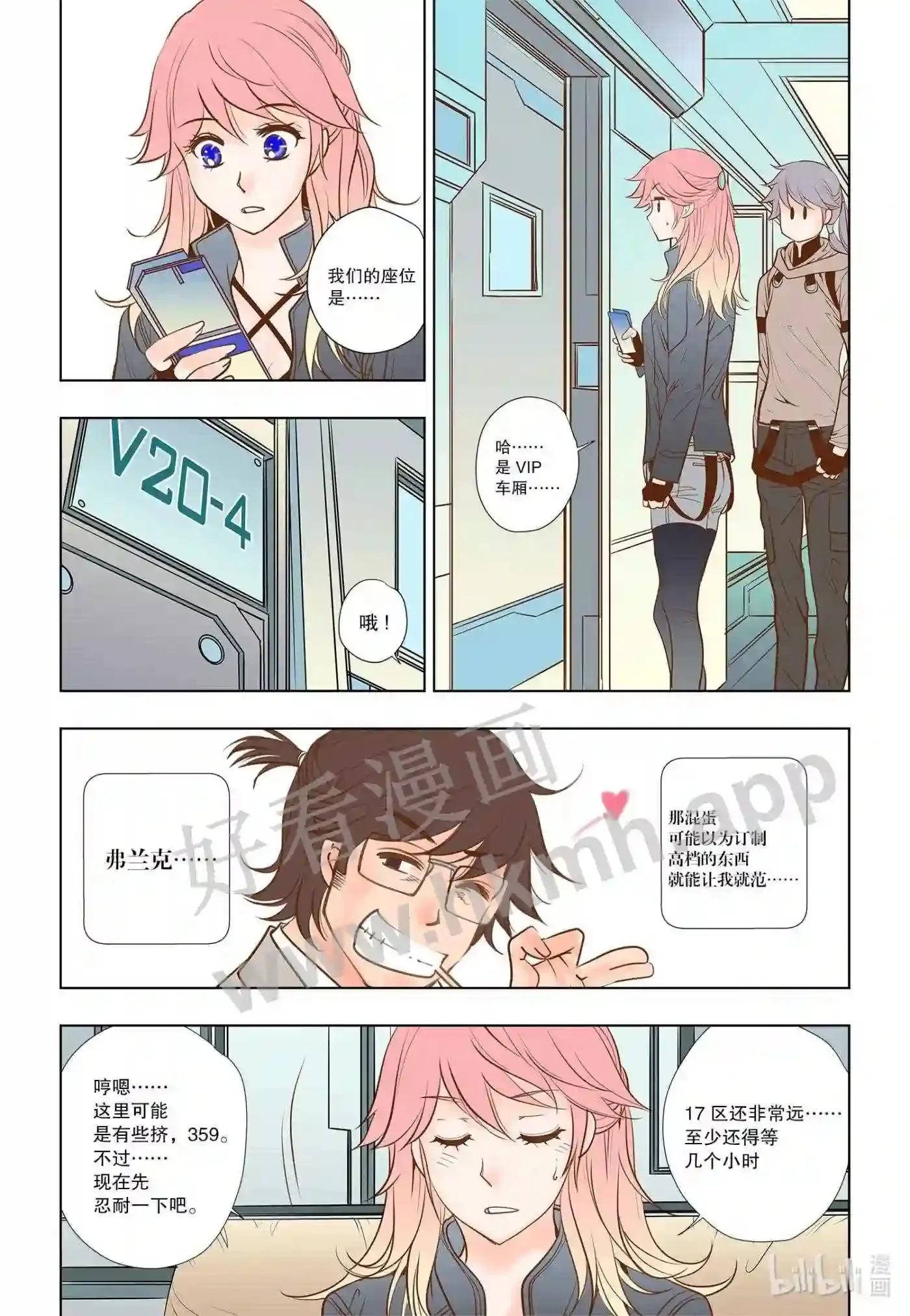 22 第二十二话5