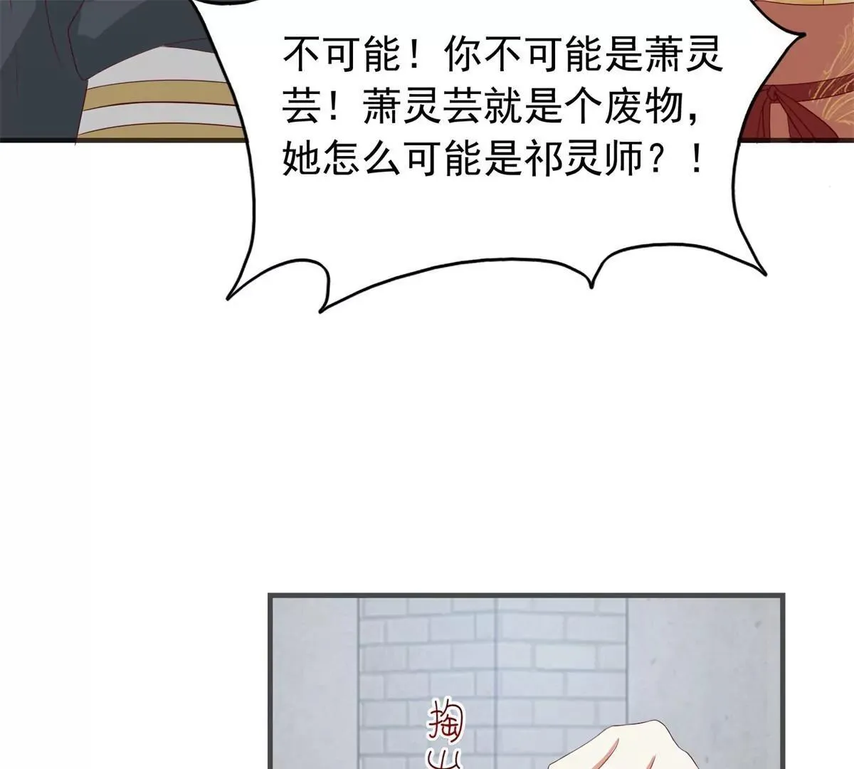 043 坦白身份74