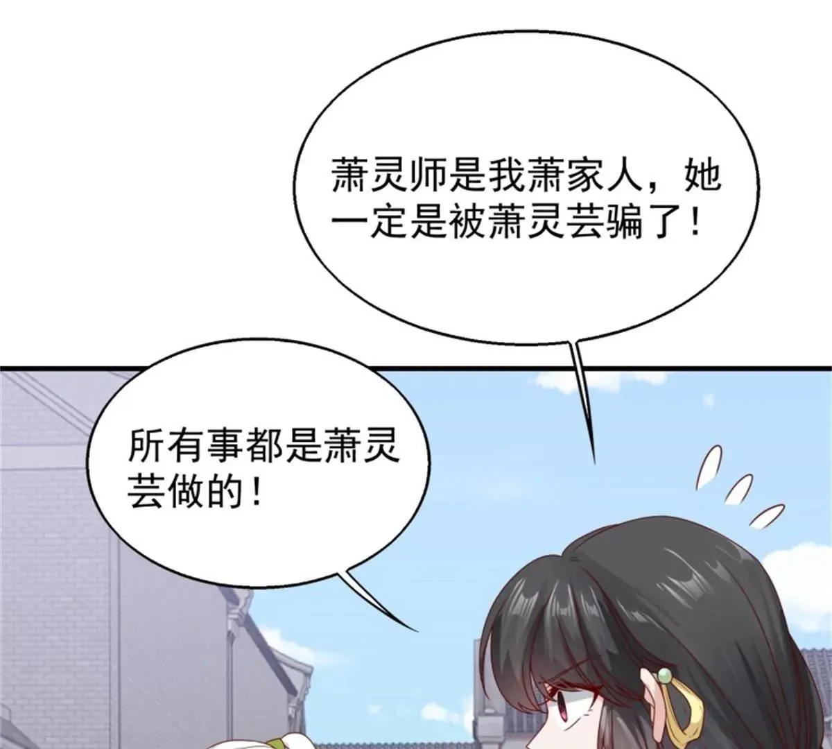 042帝王心计85