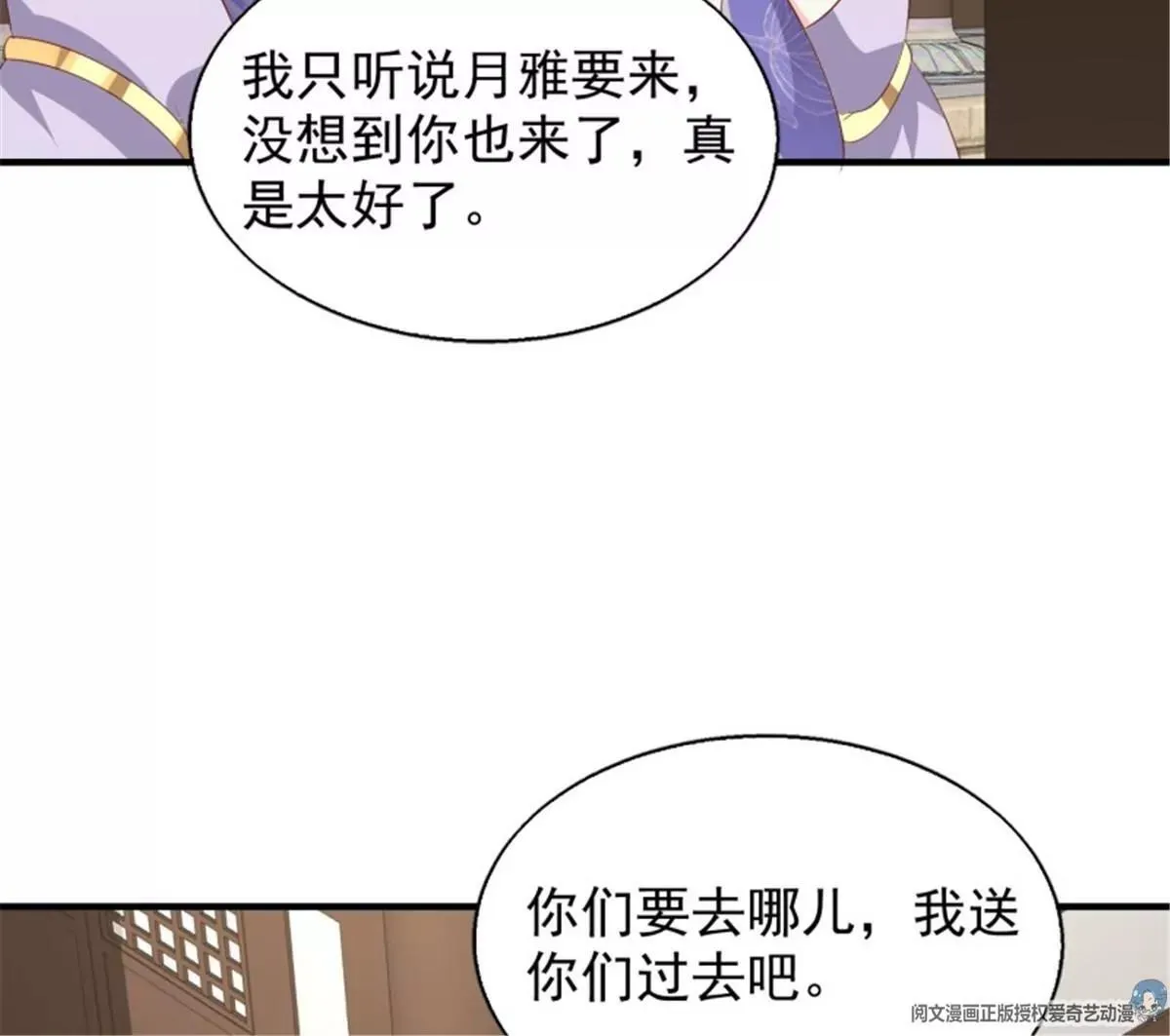 046 同居生活30