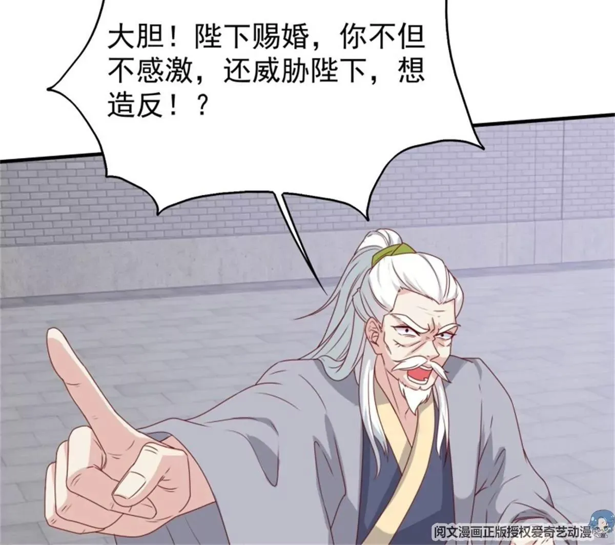042帝王心计96