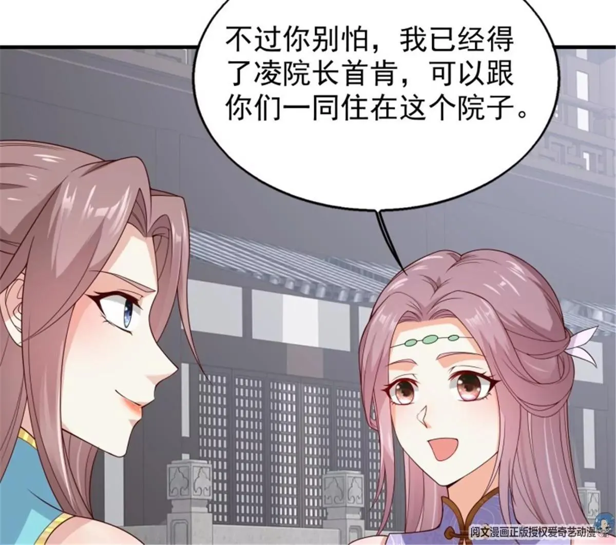 047小孩晚点要44