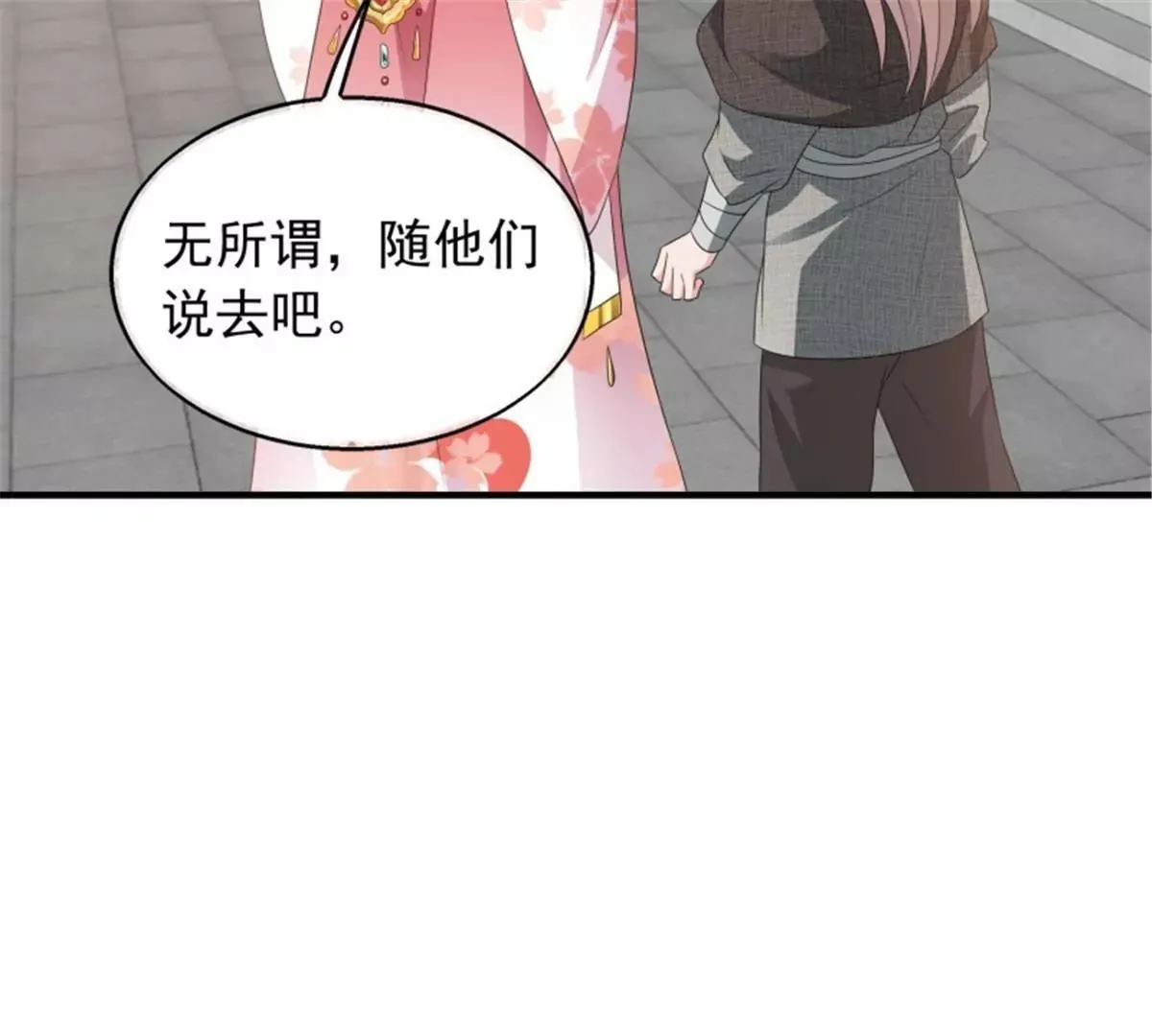 038人瘟将至！69