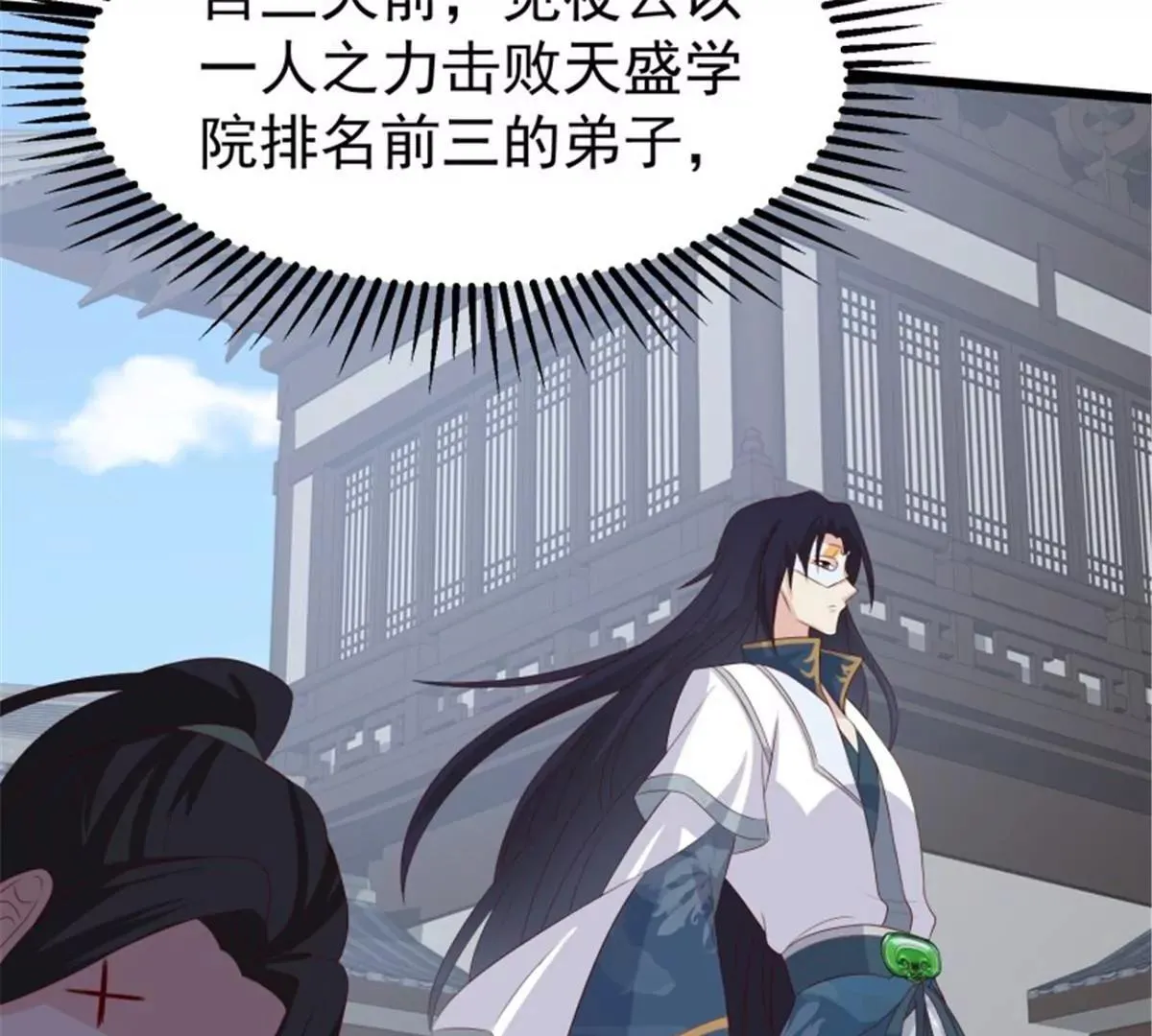 045桃花债？又来！98