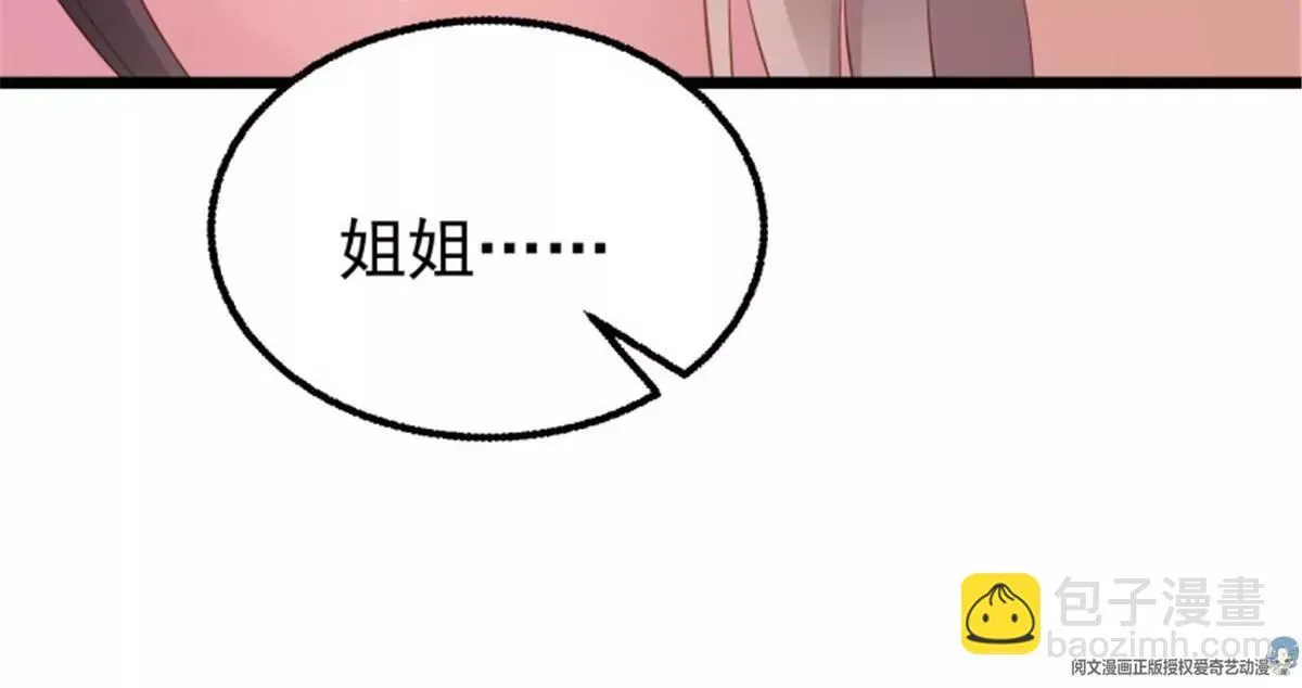 037怦然心动72