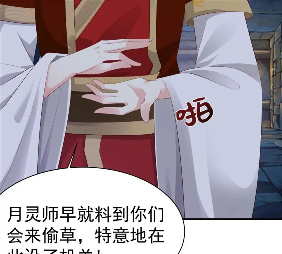 042帝王心计11