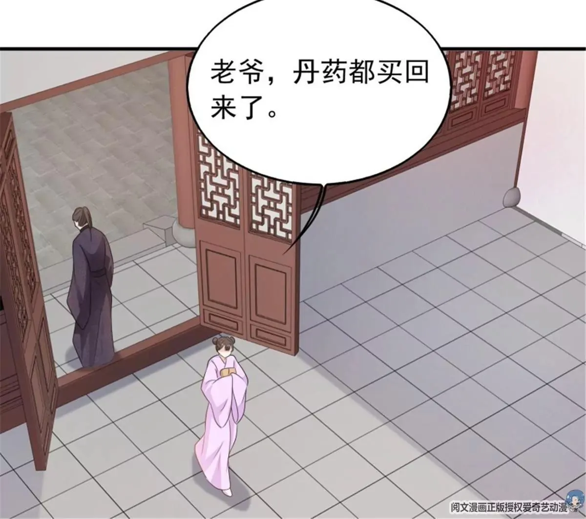 038人瘟将至！56