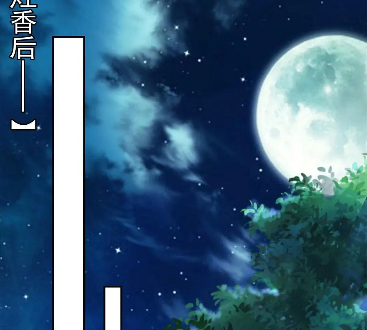 041夜探老巢42
