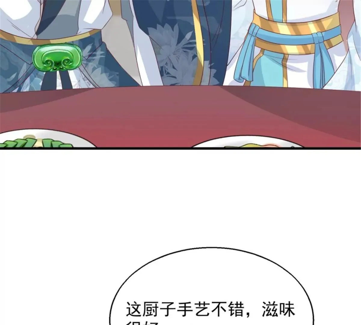 046 同居生活61