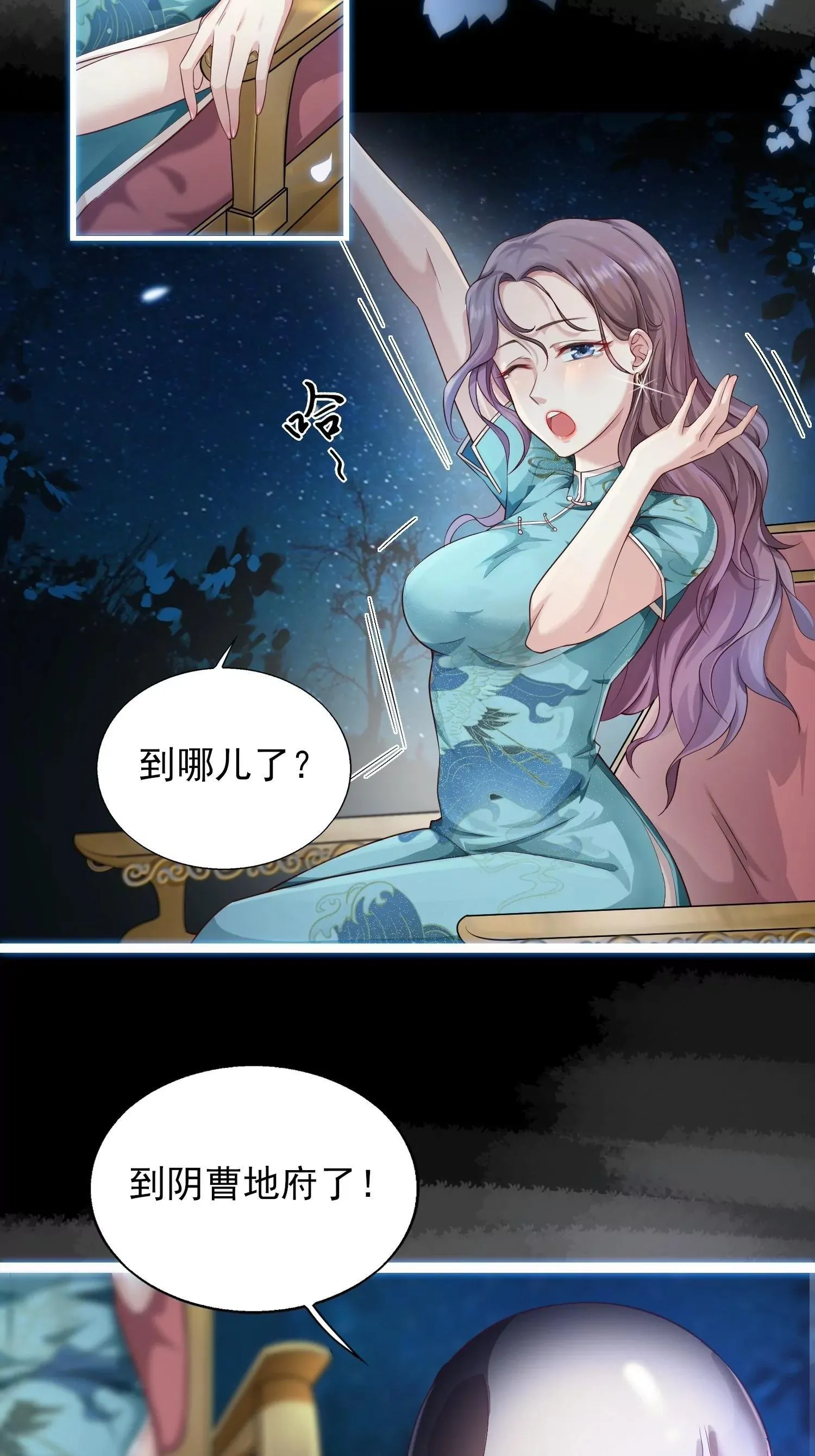 0025