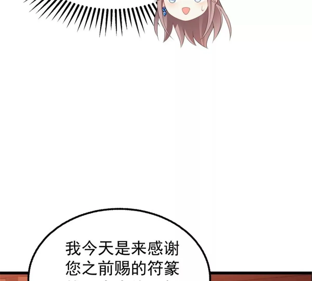 037怦然心动101