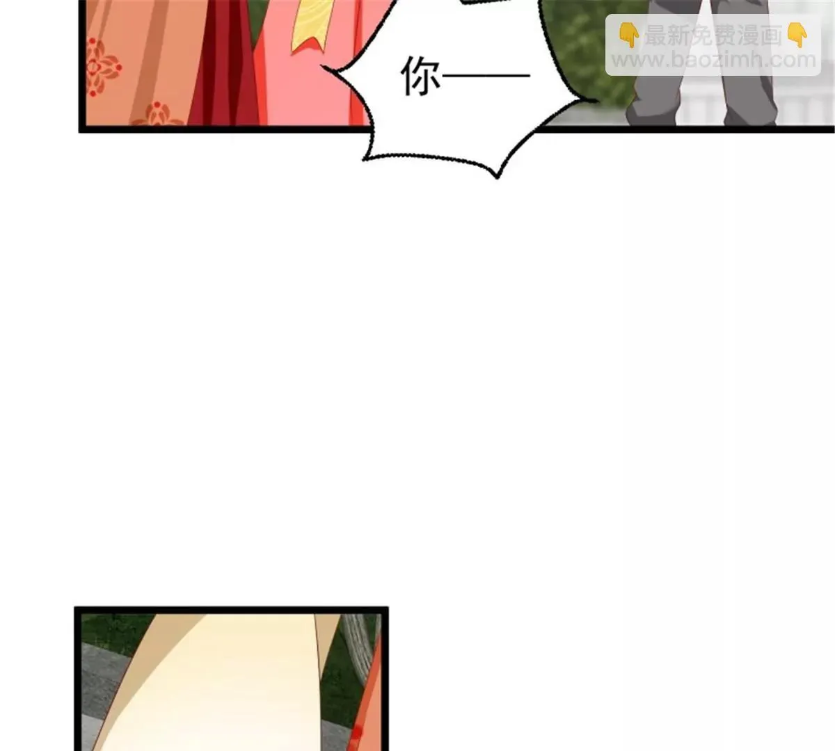 045桃花债？又来！60