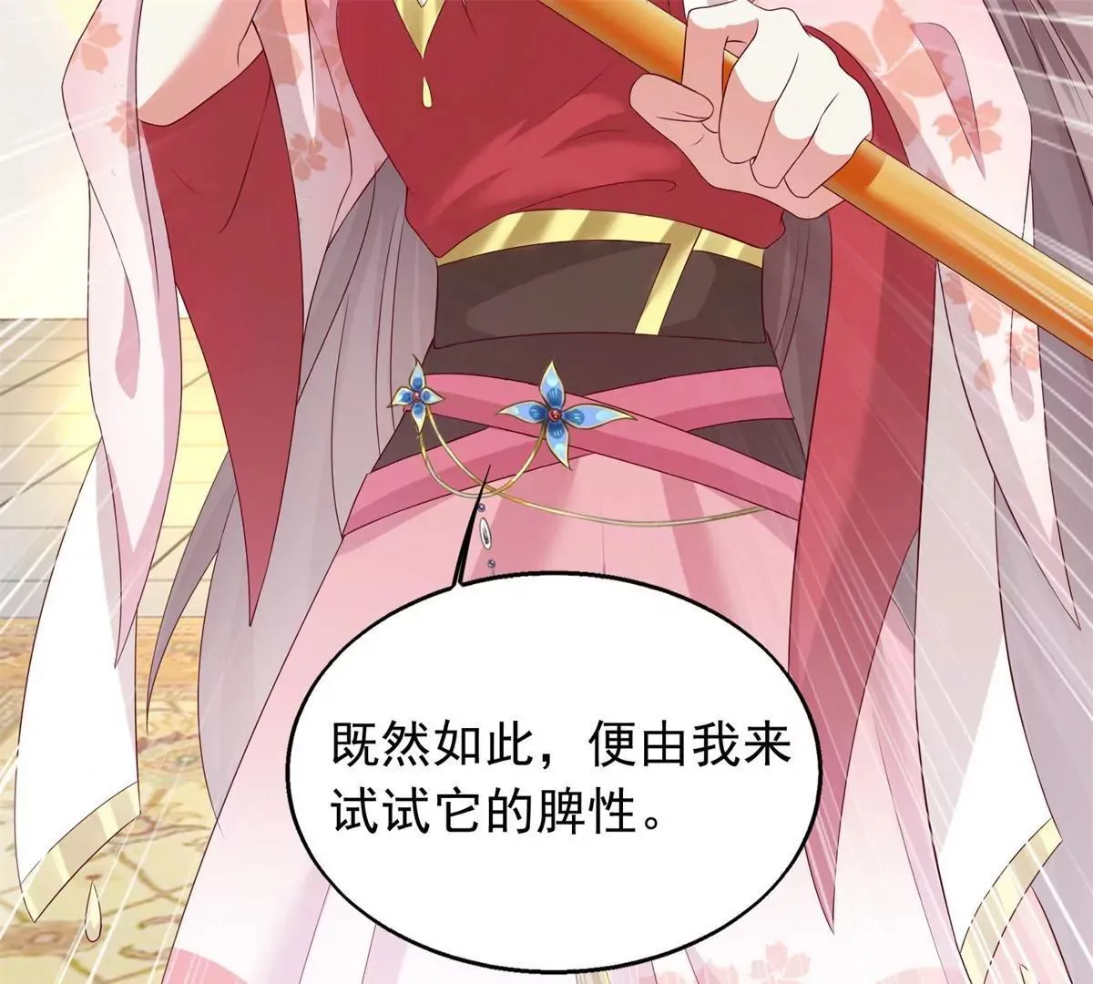 043 坦白身份122