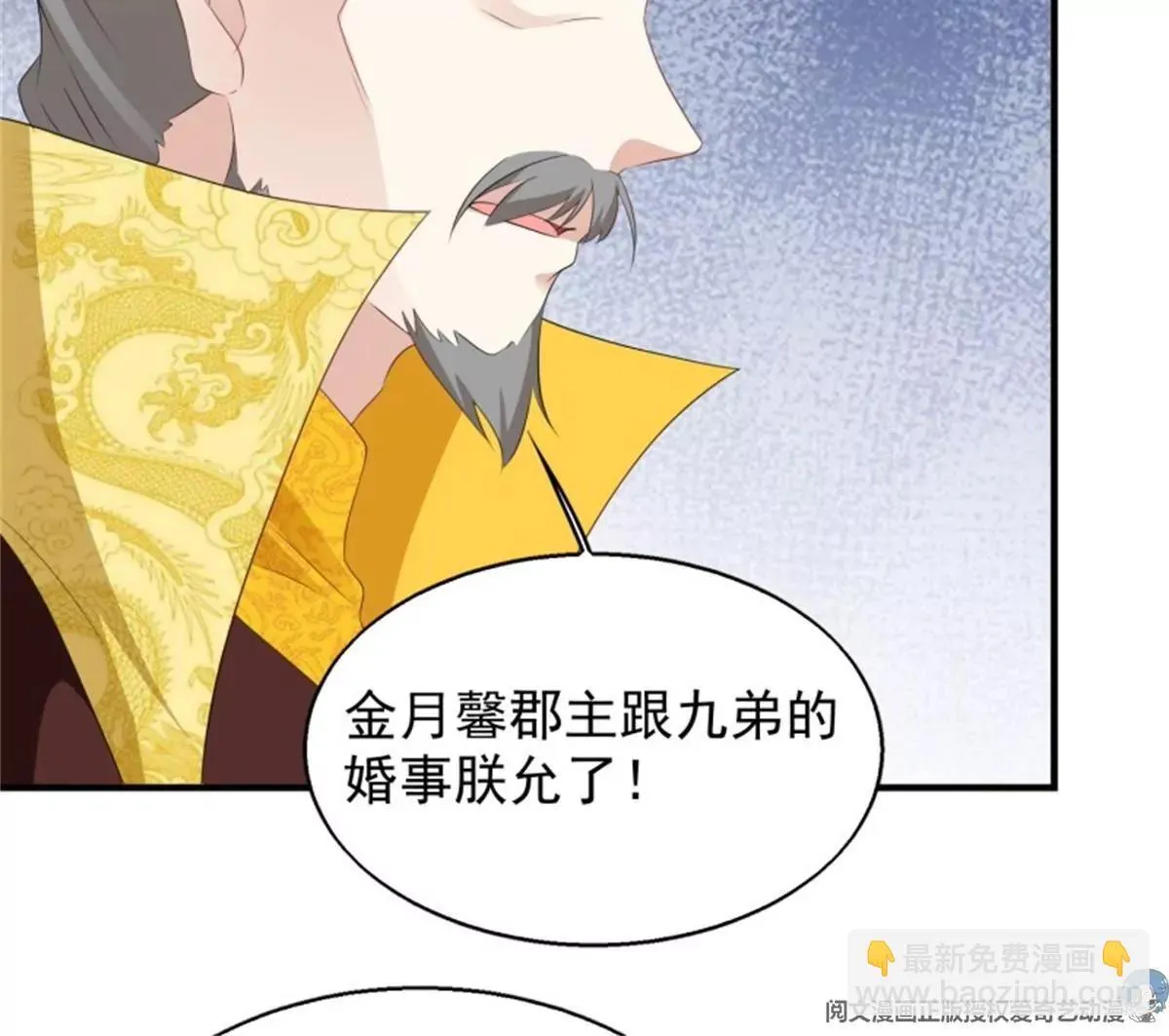 042帝王心计42