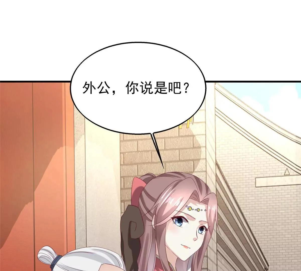 040贼喊捉贼23