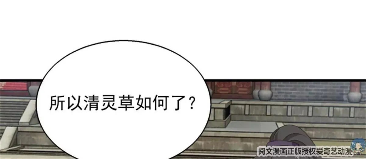 042帝王心计66
