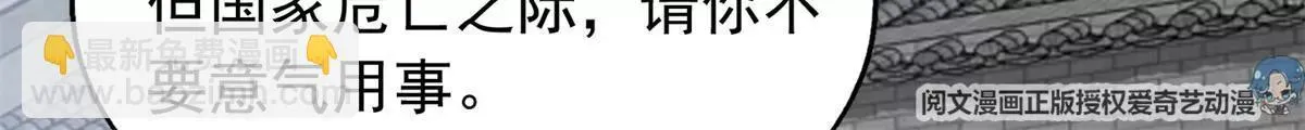 043 坦白身份85