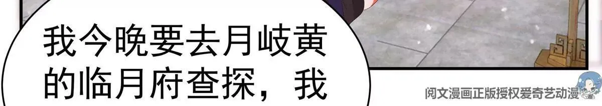041夜探老巢31
