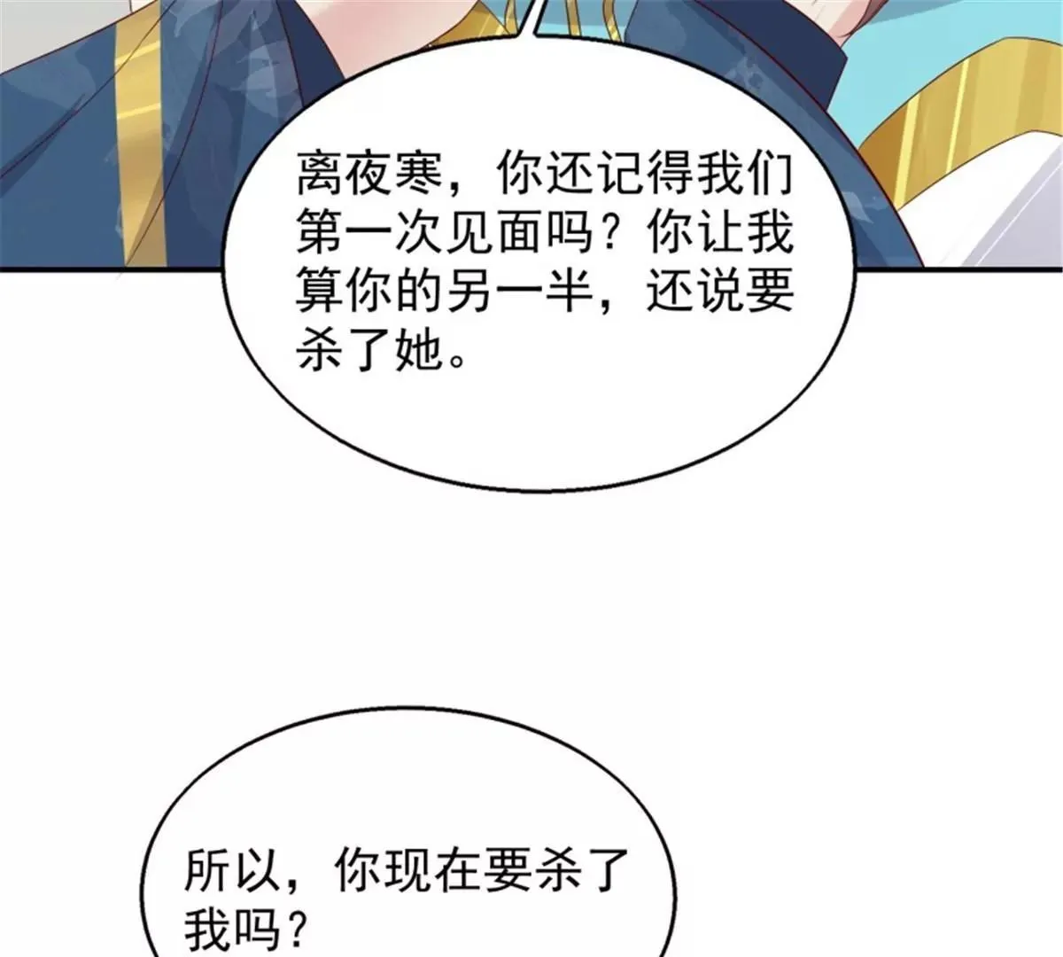 047小孩晚点要19